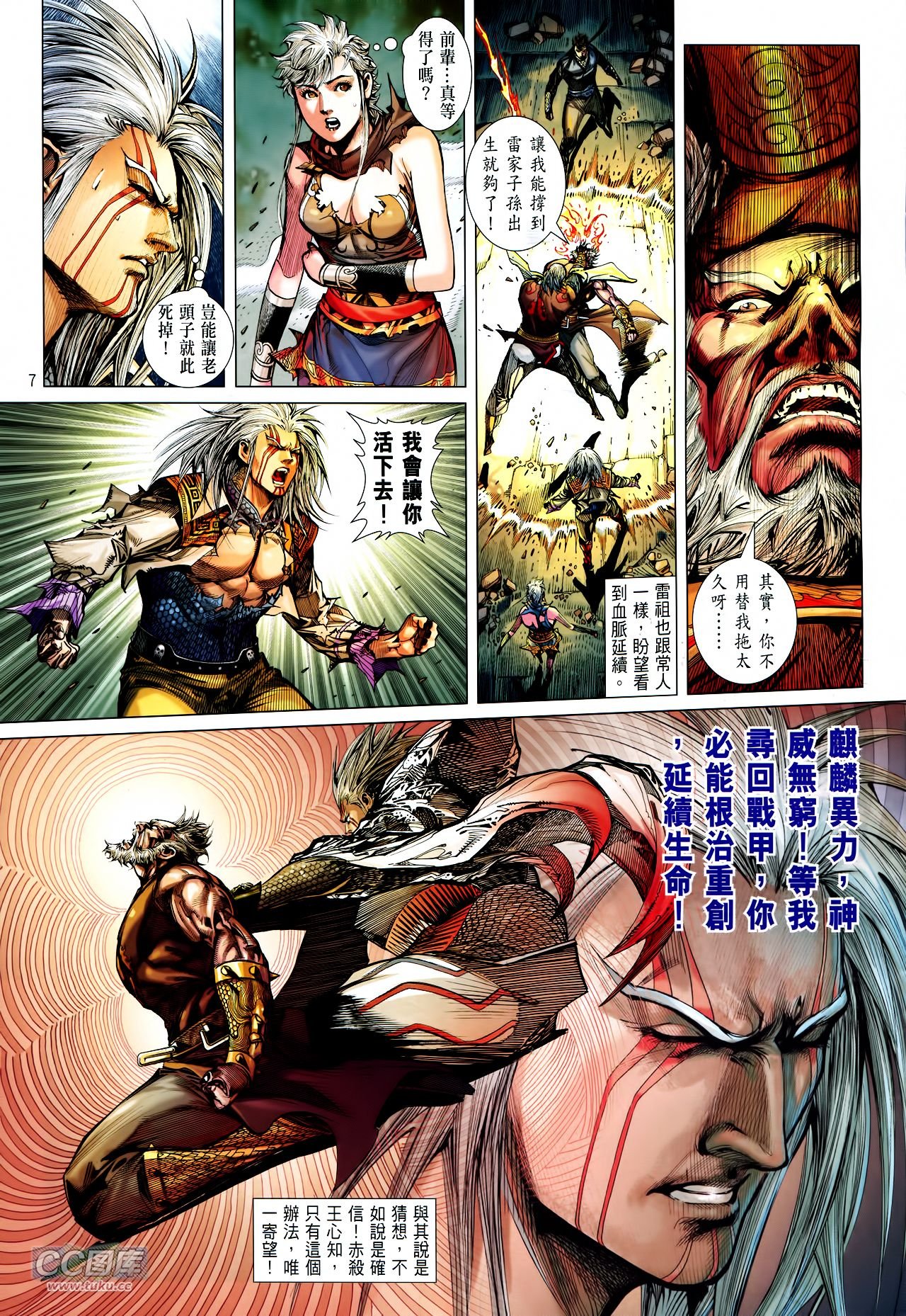 第127话