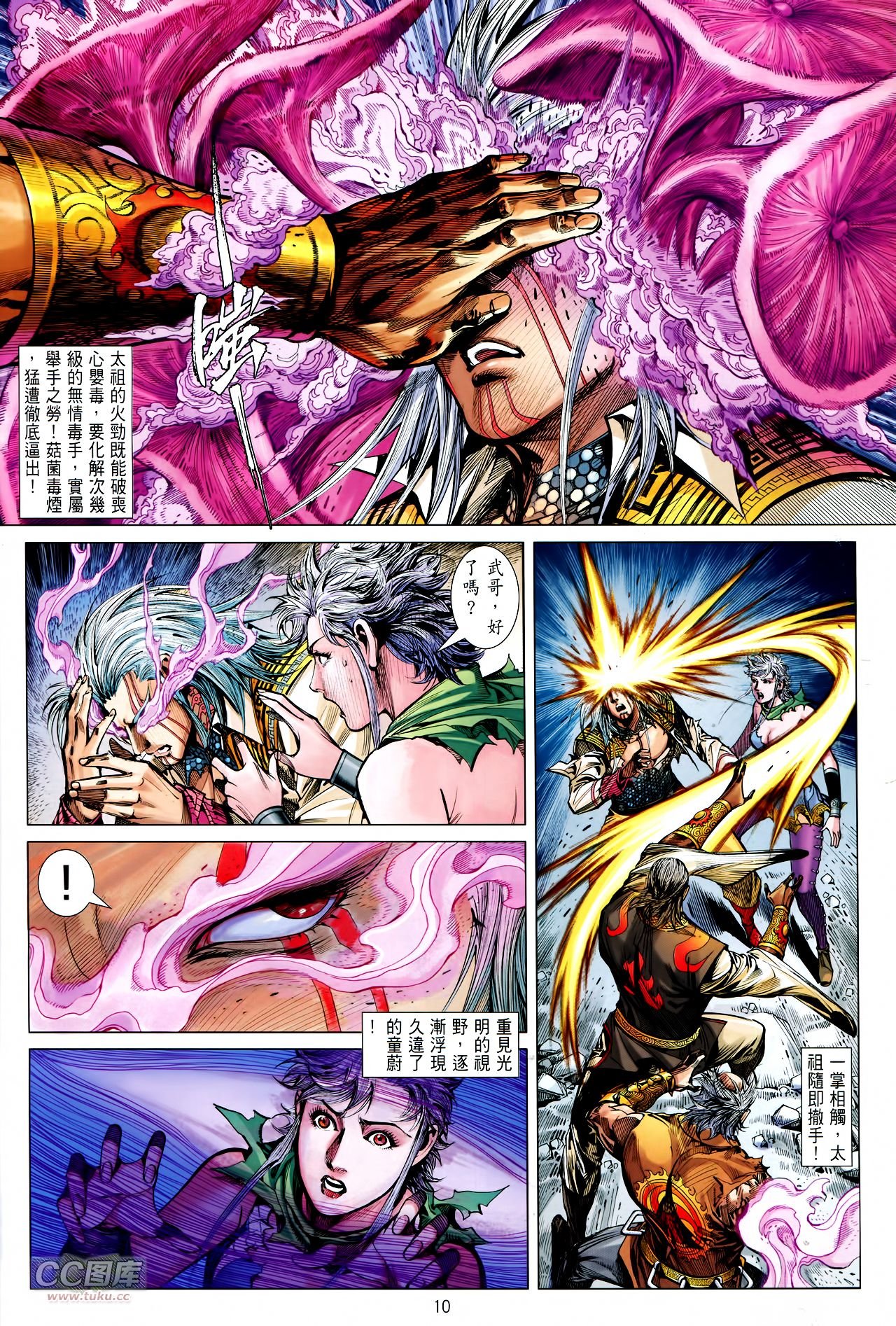 第127话