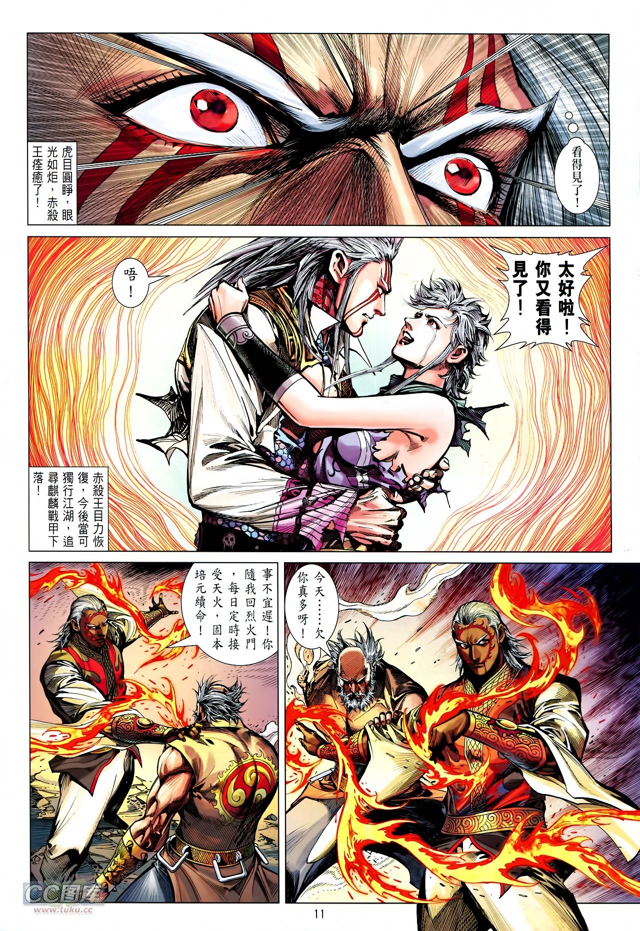 第127话