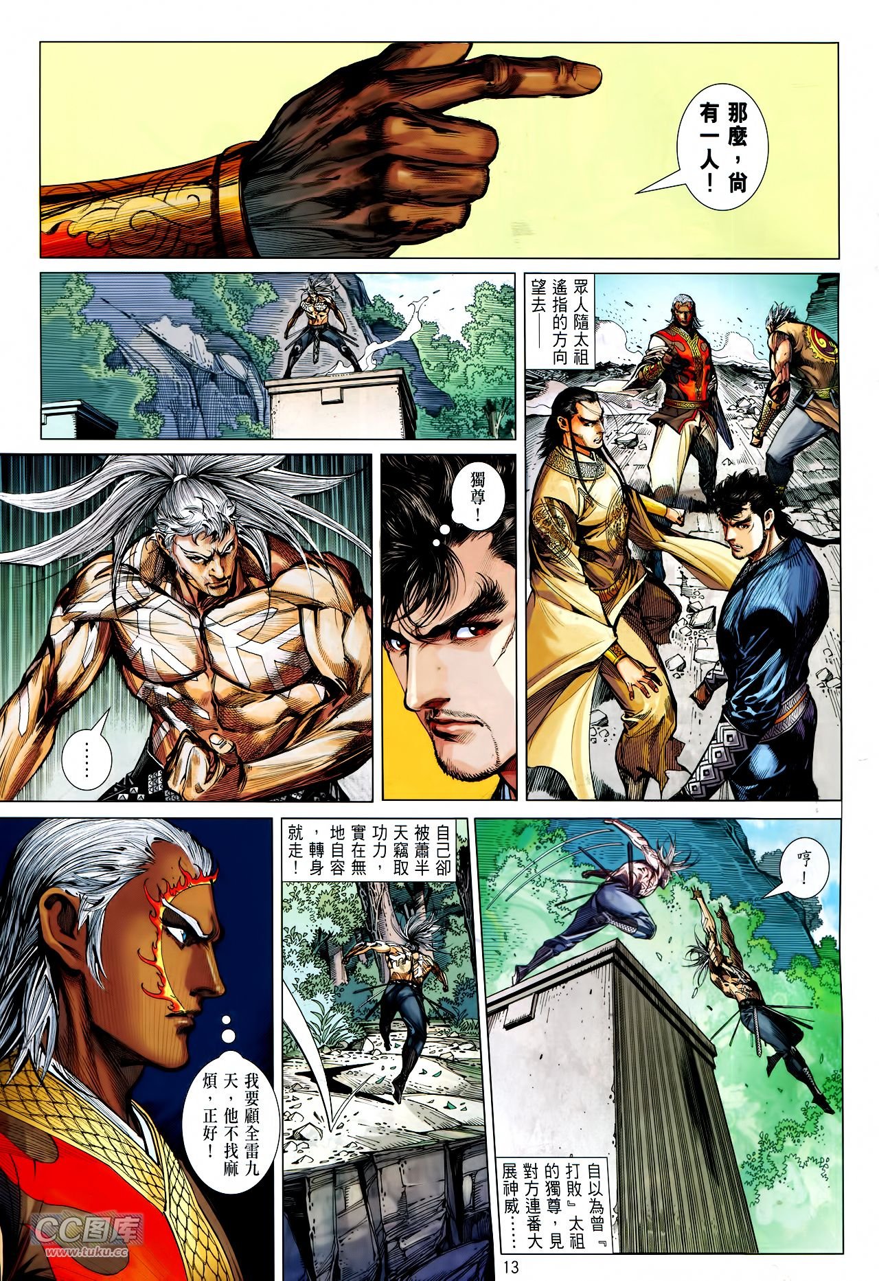 第127话