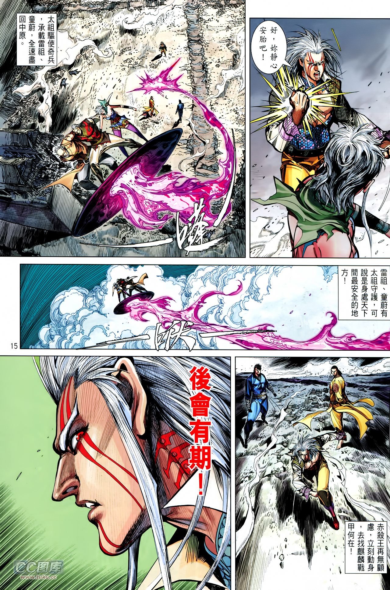 第127话