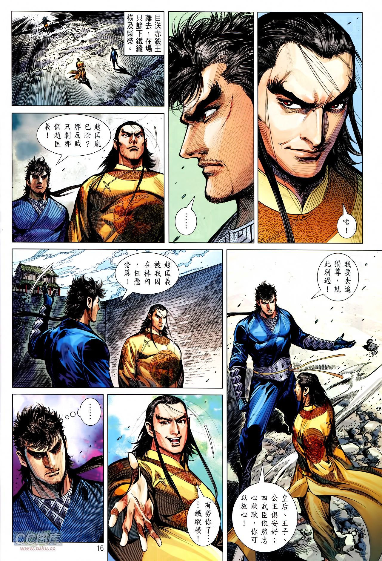 第127话