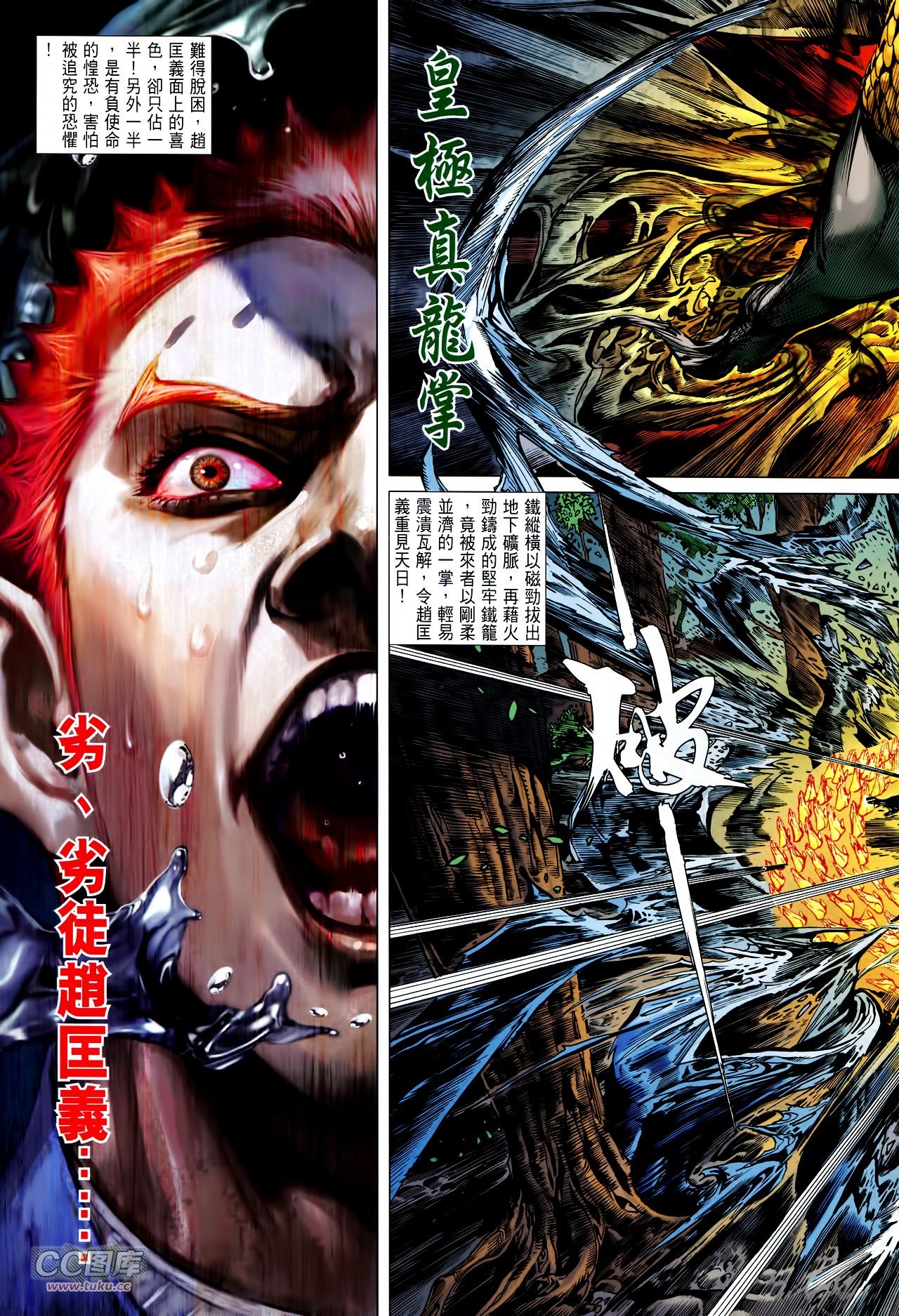 第127话