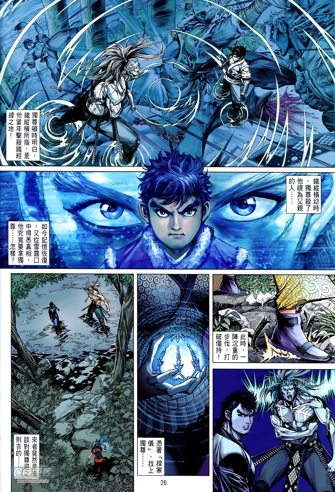 第127话