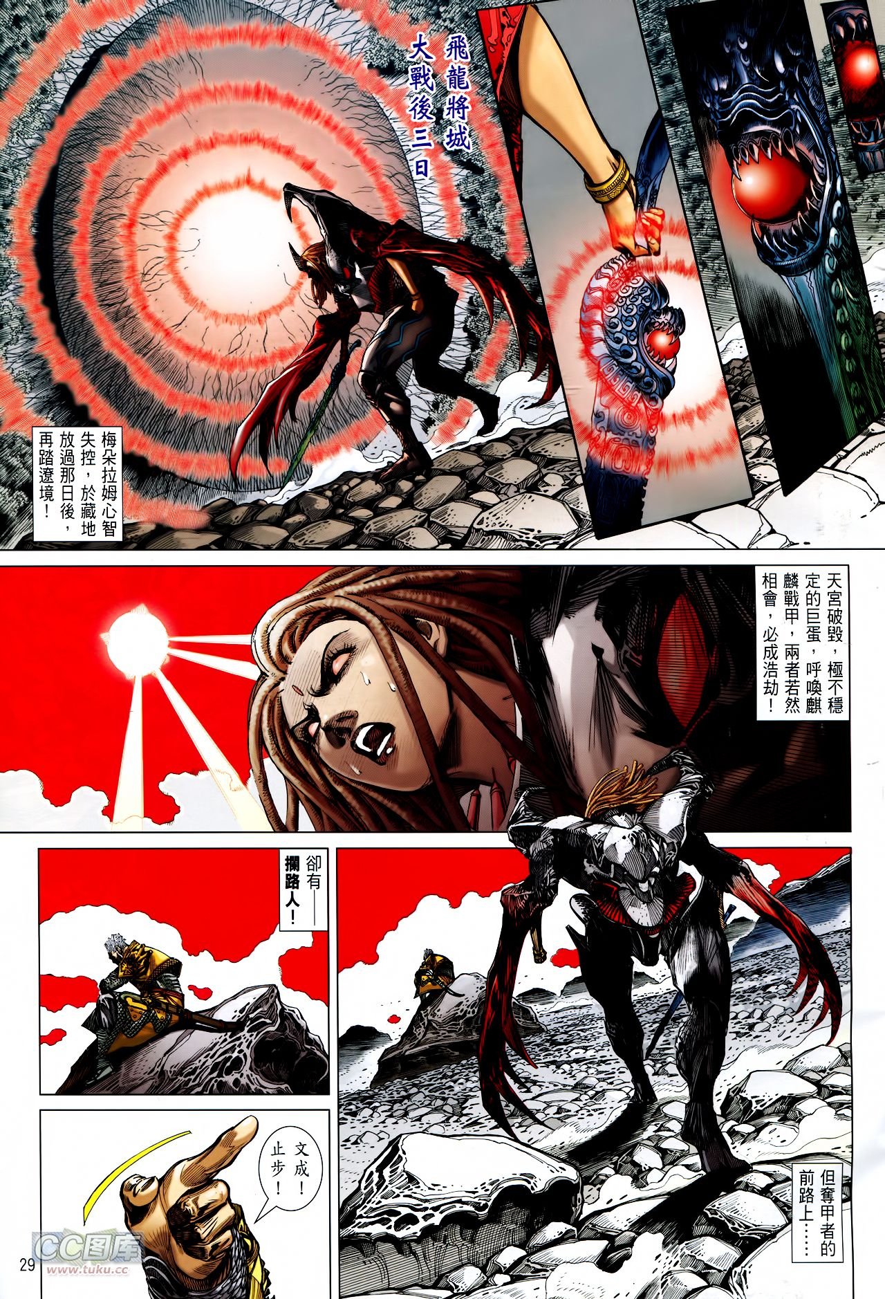第127话