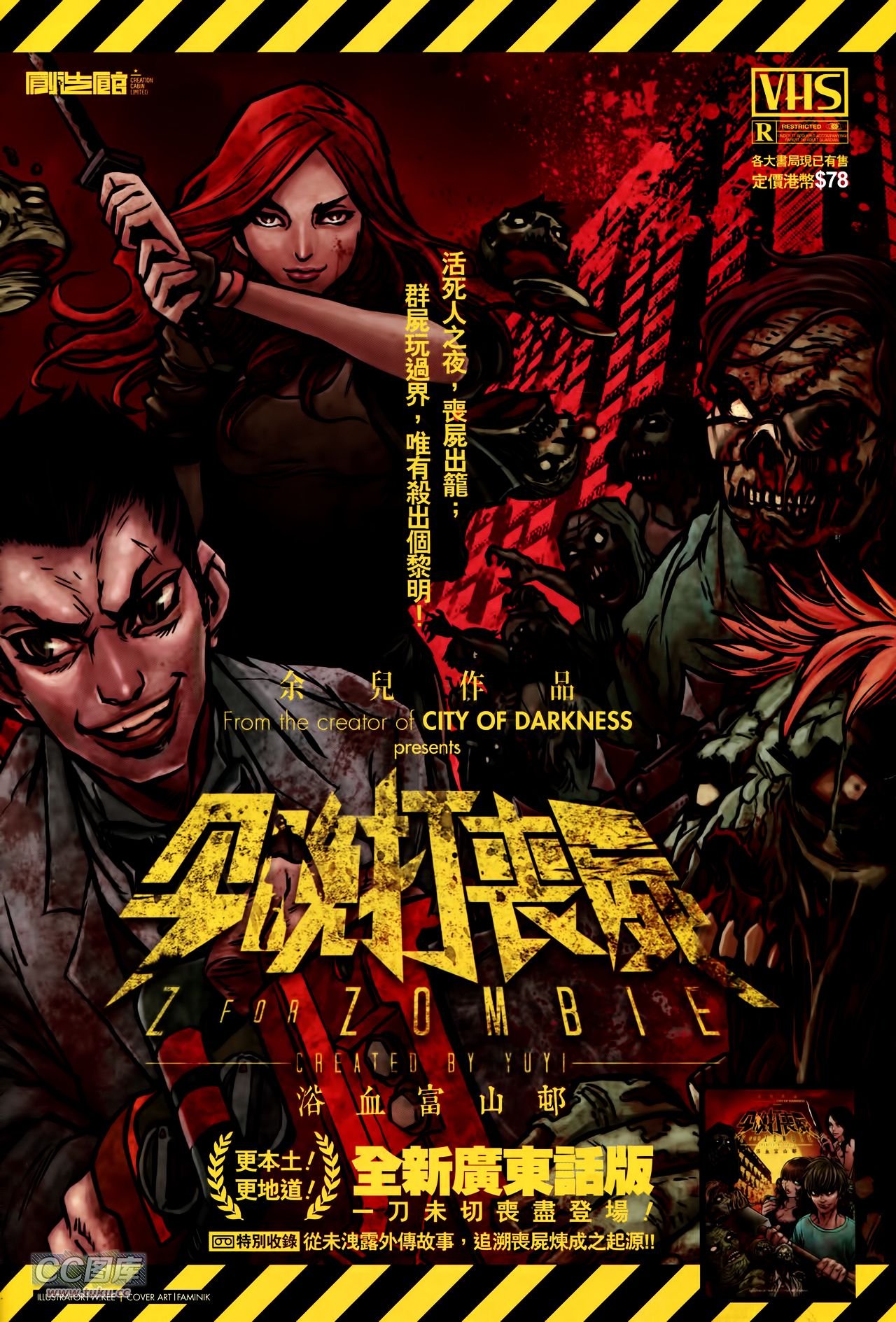 第127话
