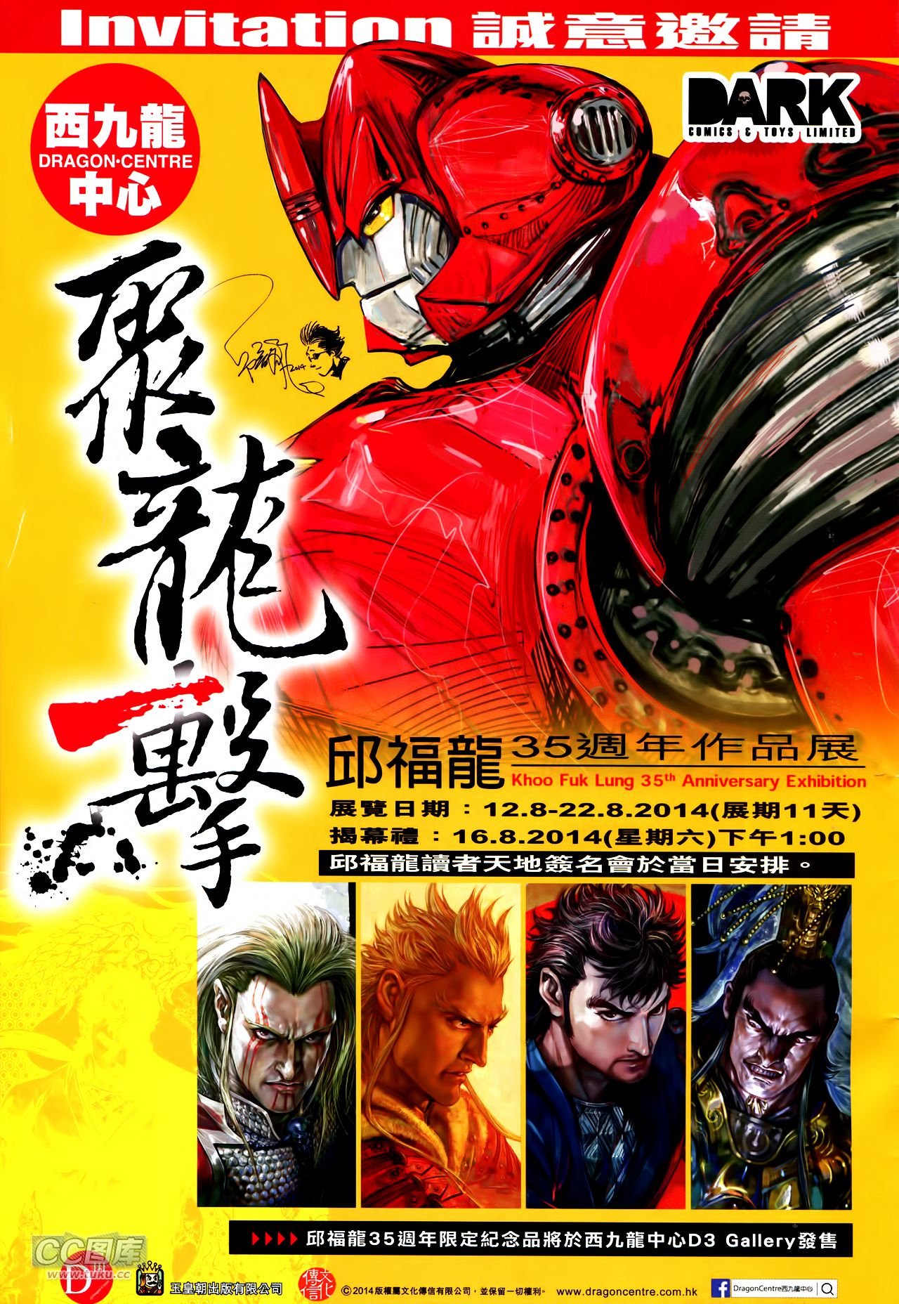 第127话