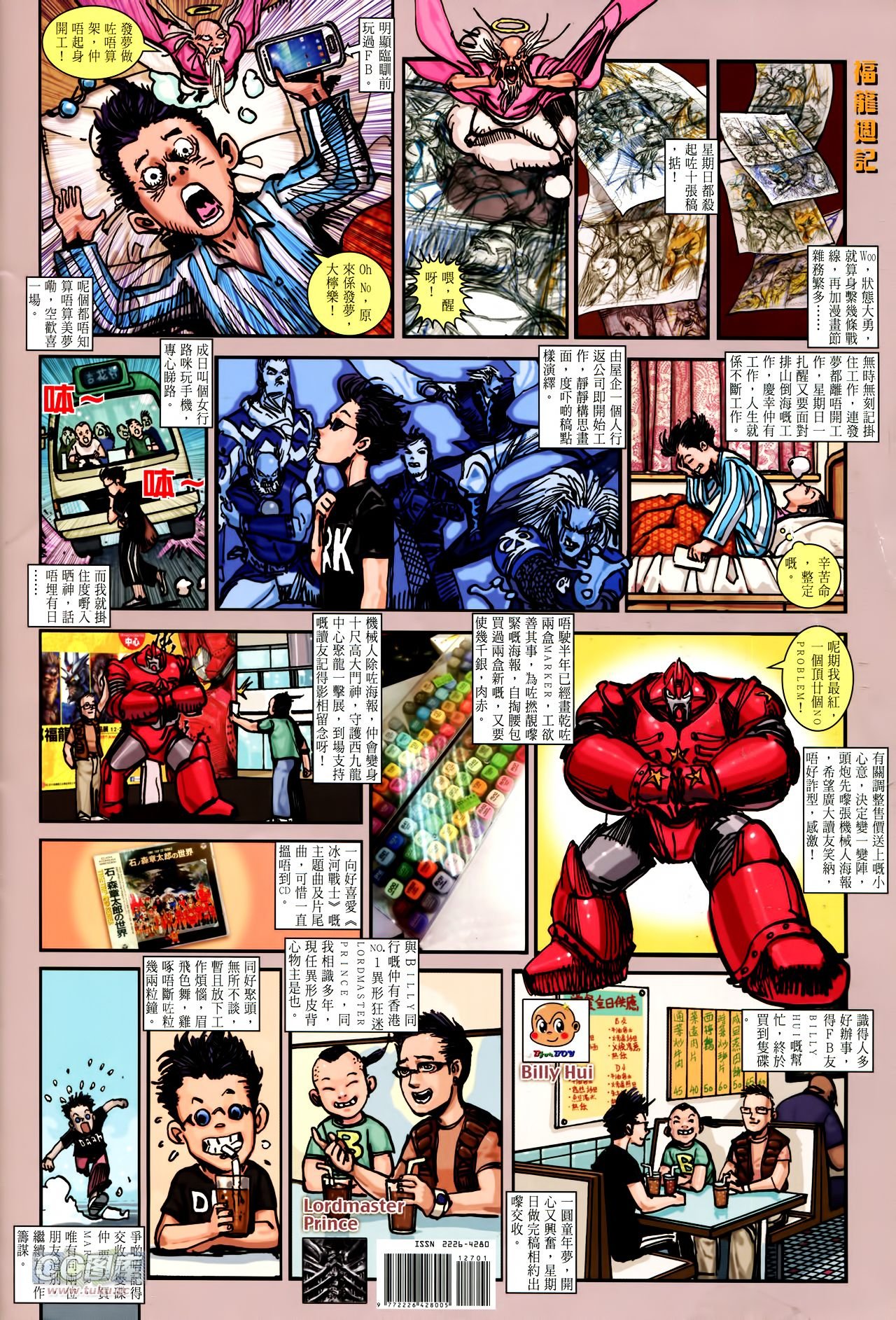 第127话