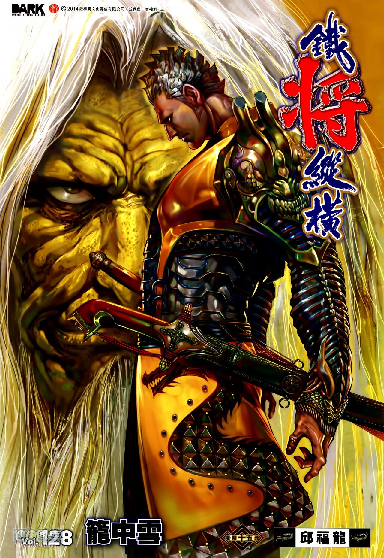 第128话