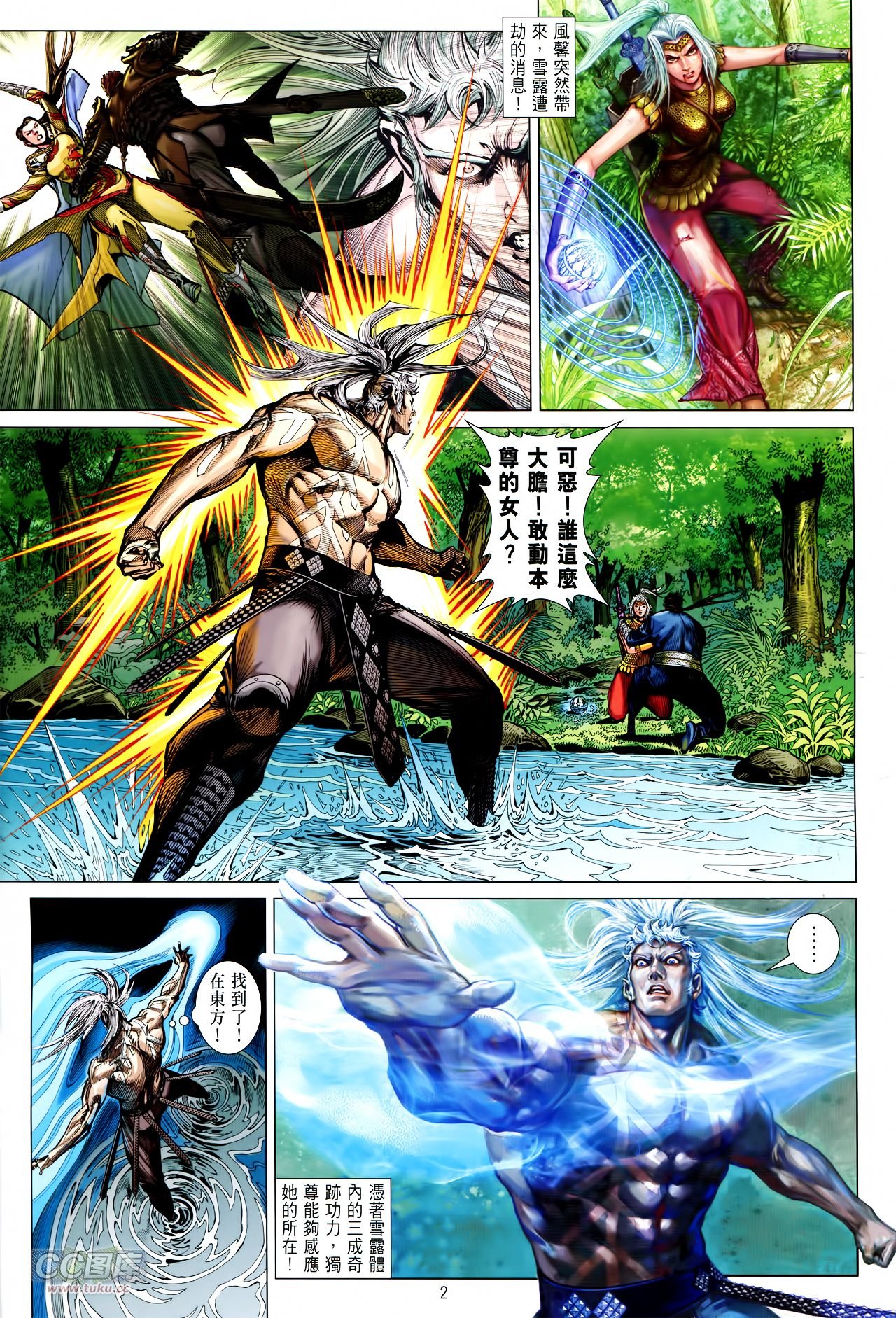 第128话