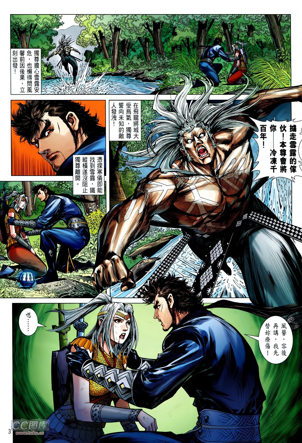 第128话