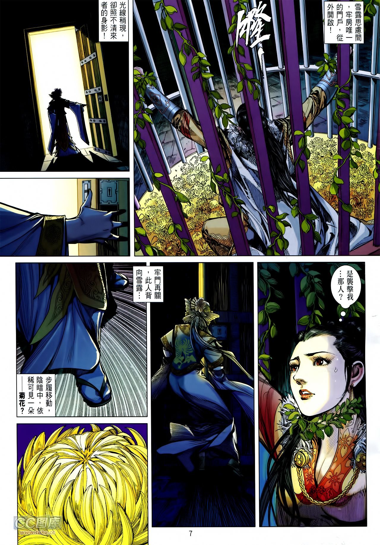 第128话