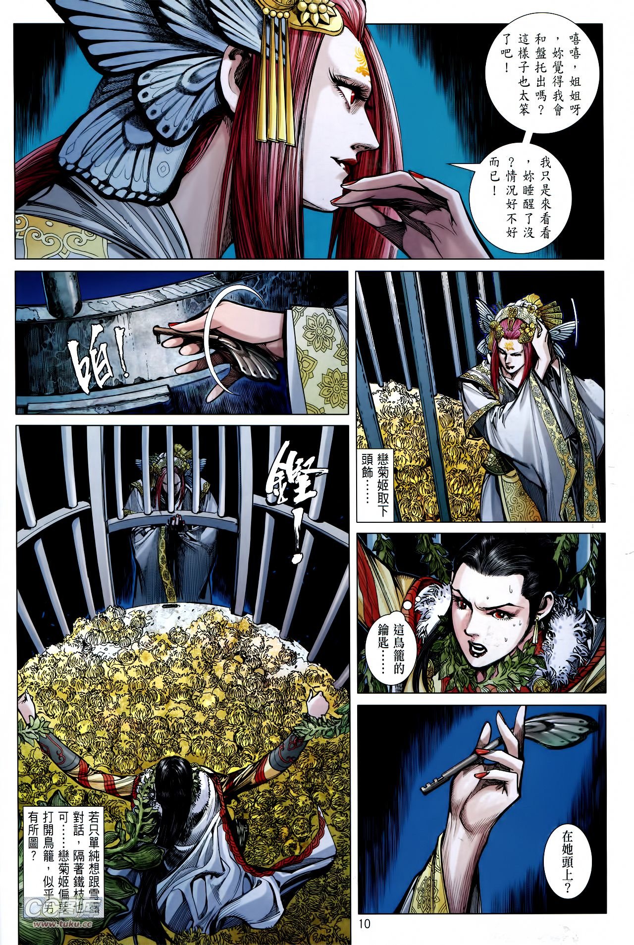 第128话