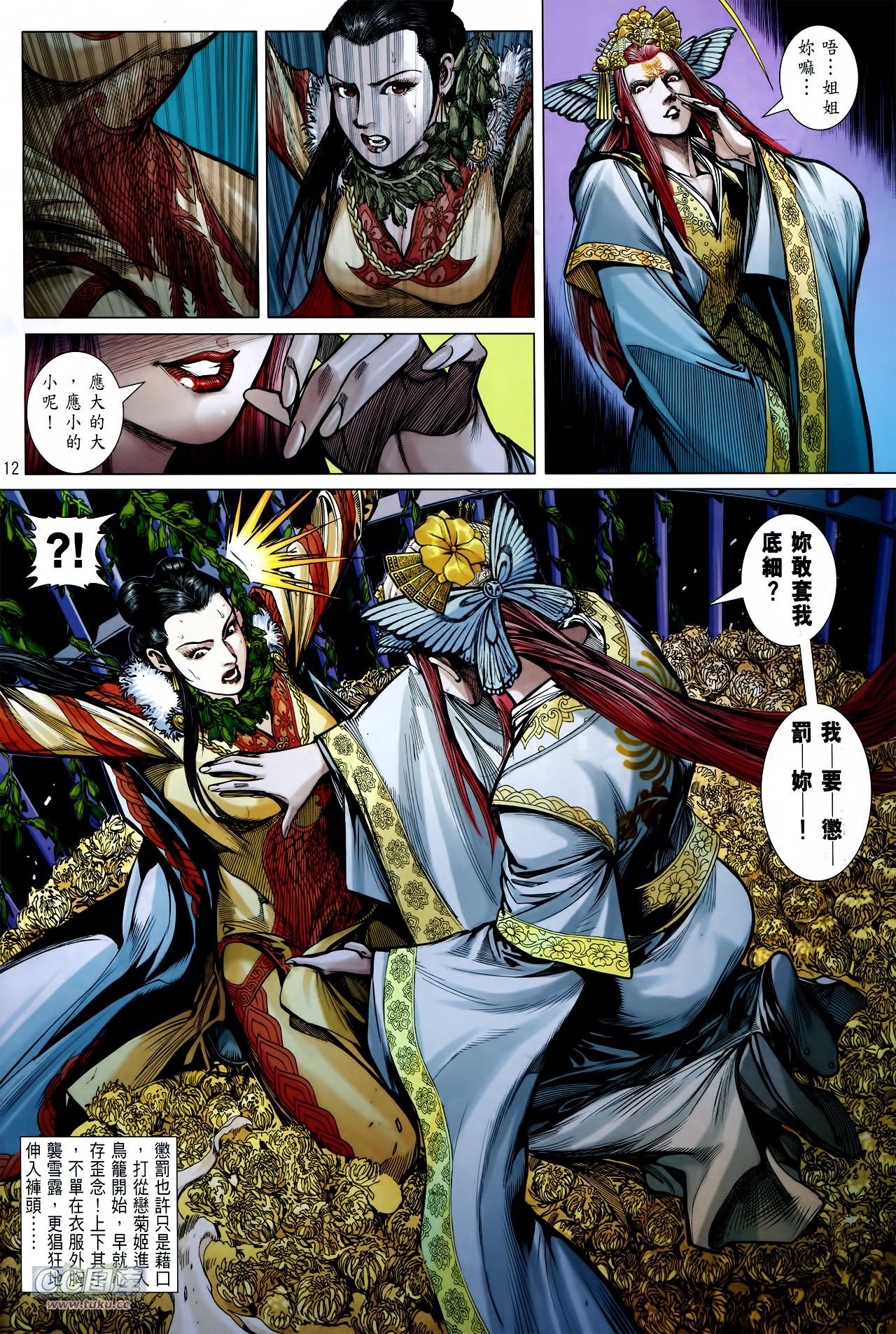 第128话