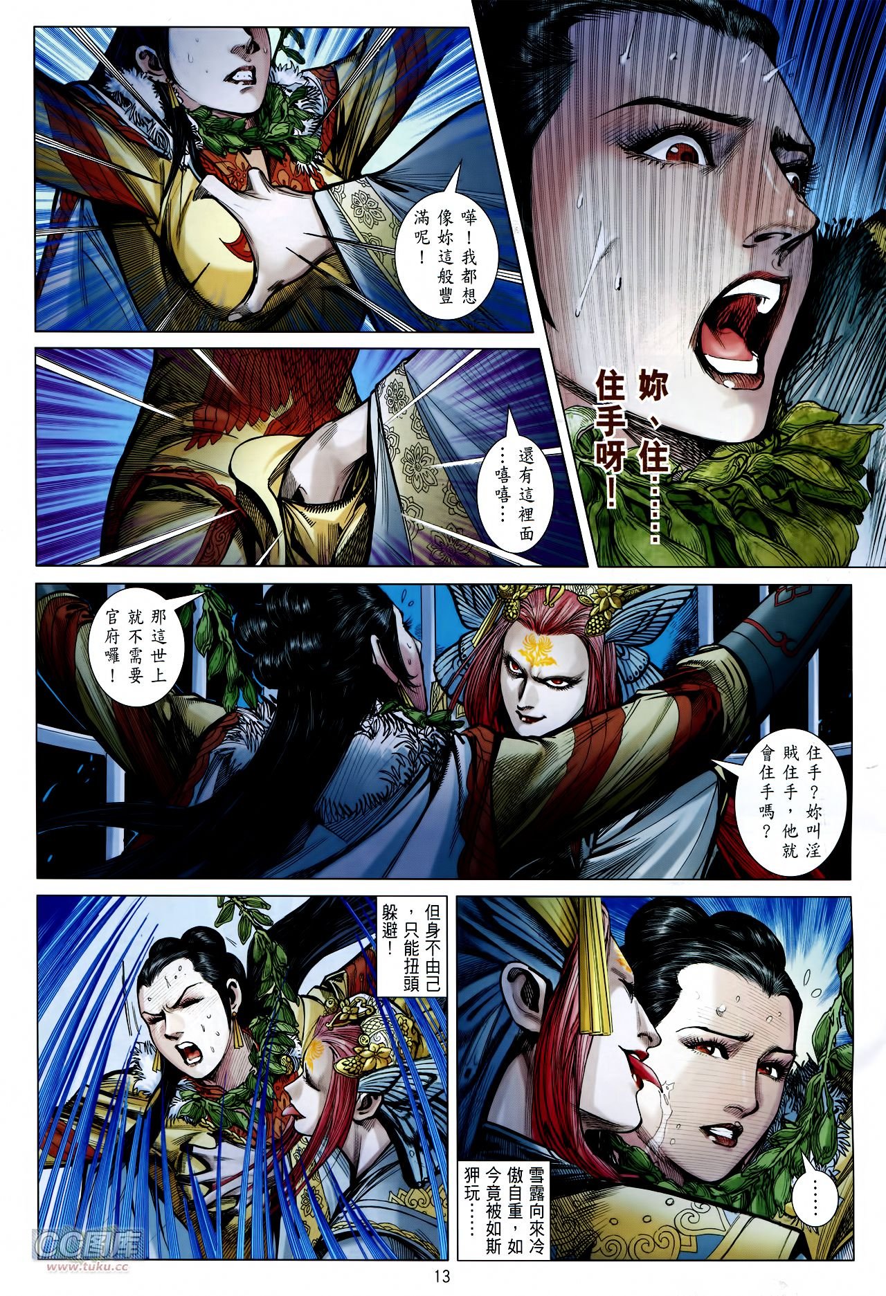 第128话