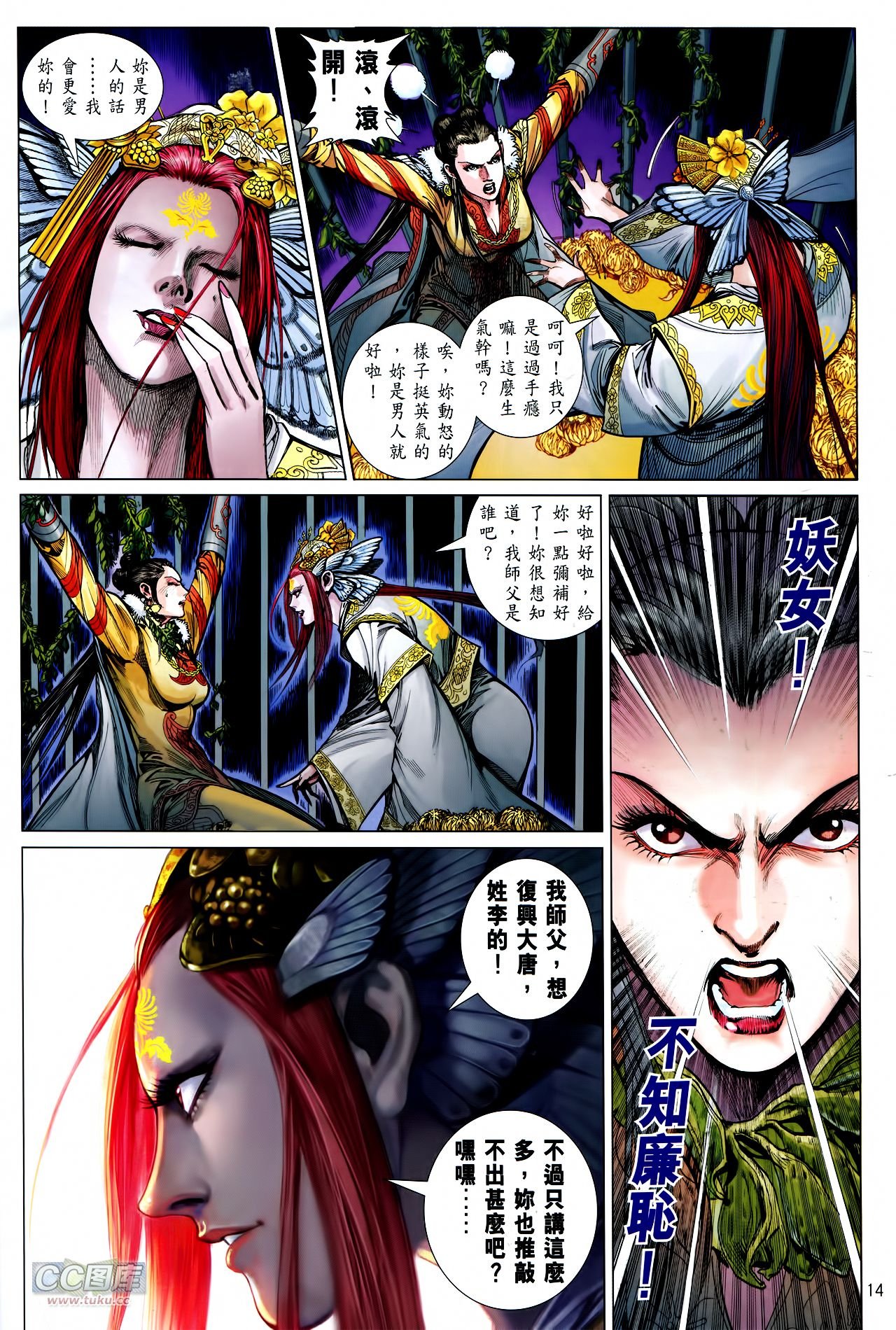 第128话