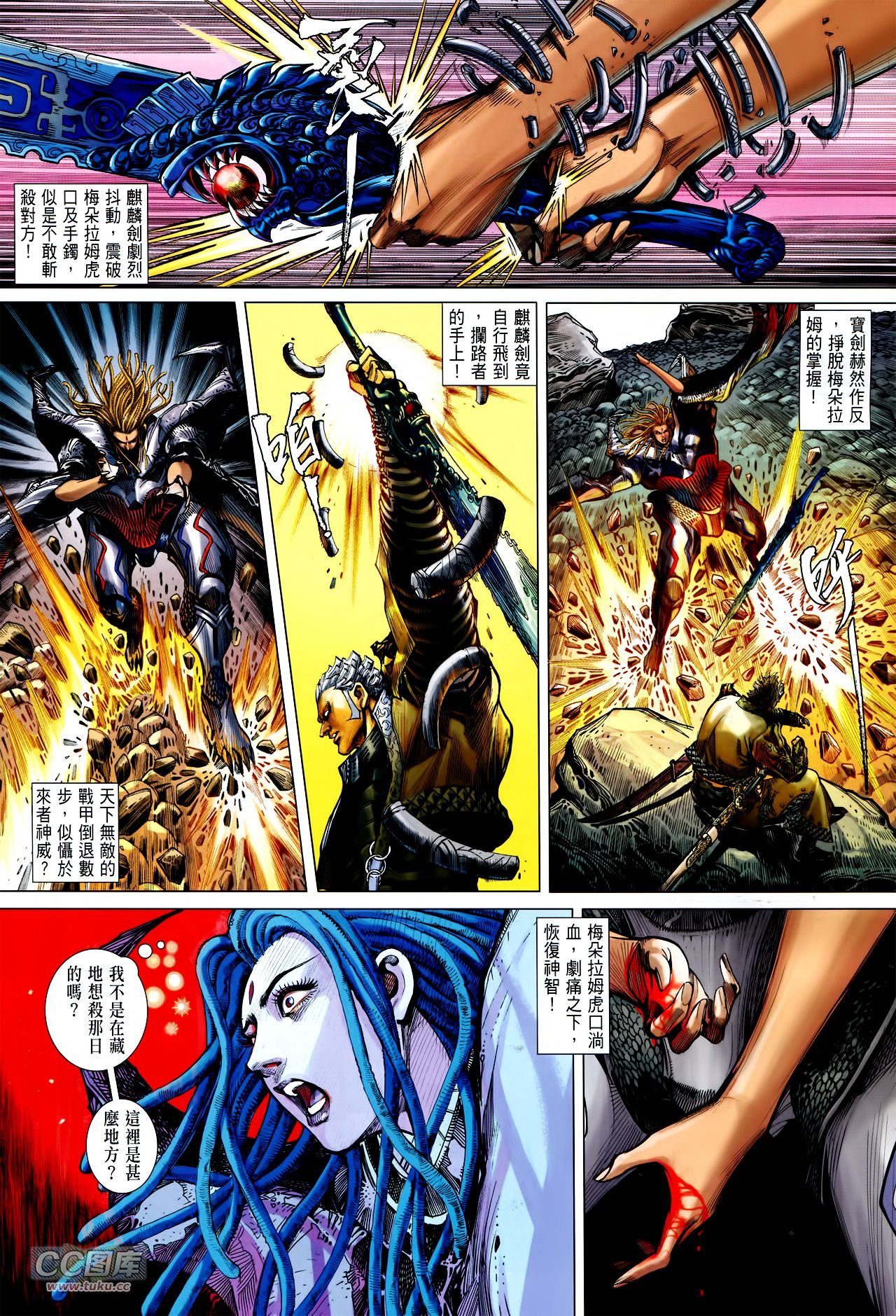 第128话