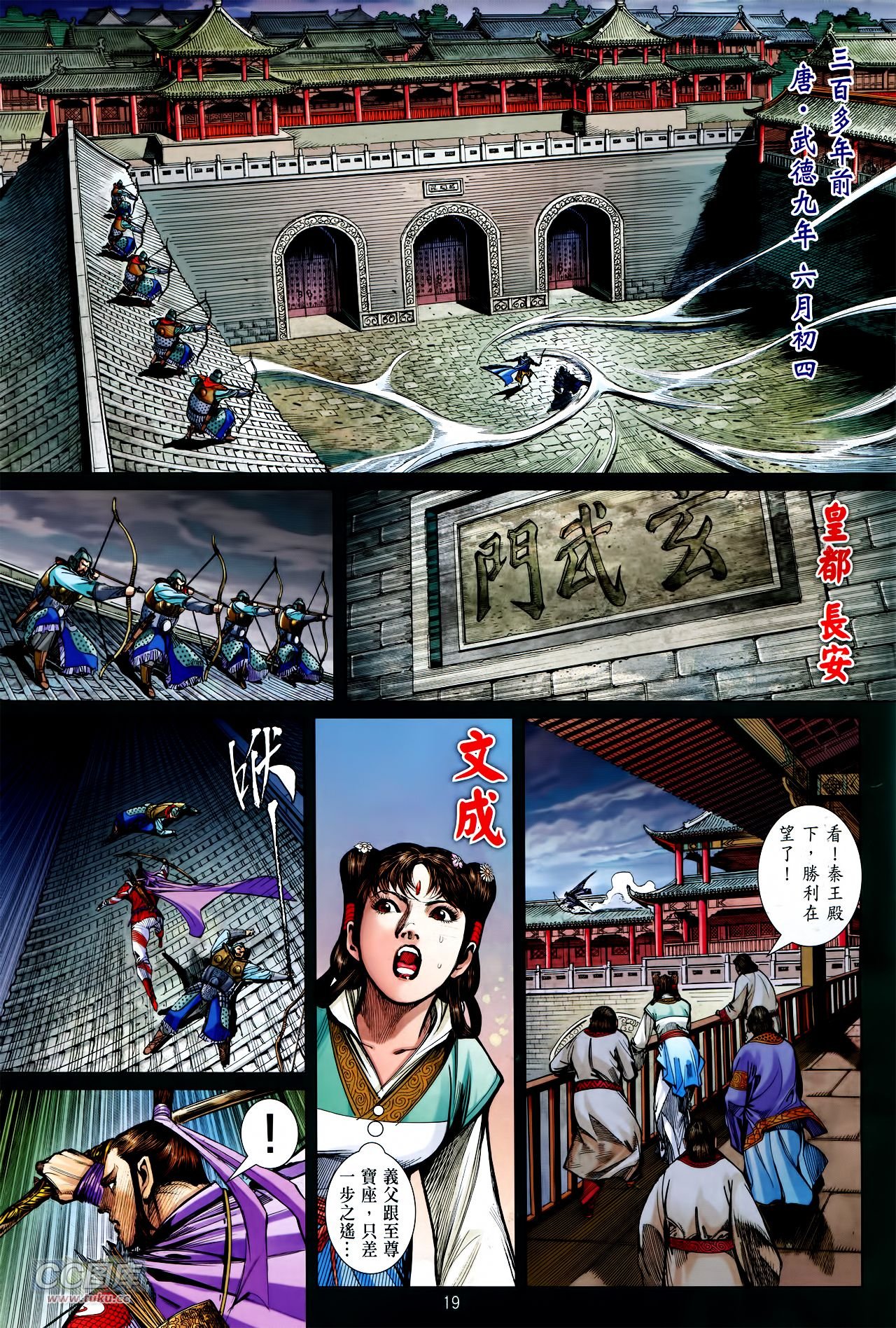 第128话