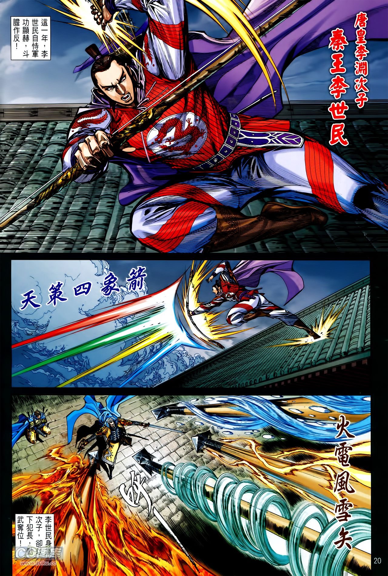 第128话