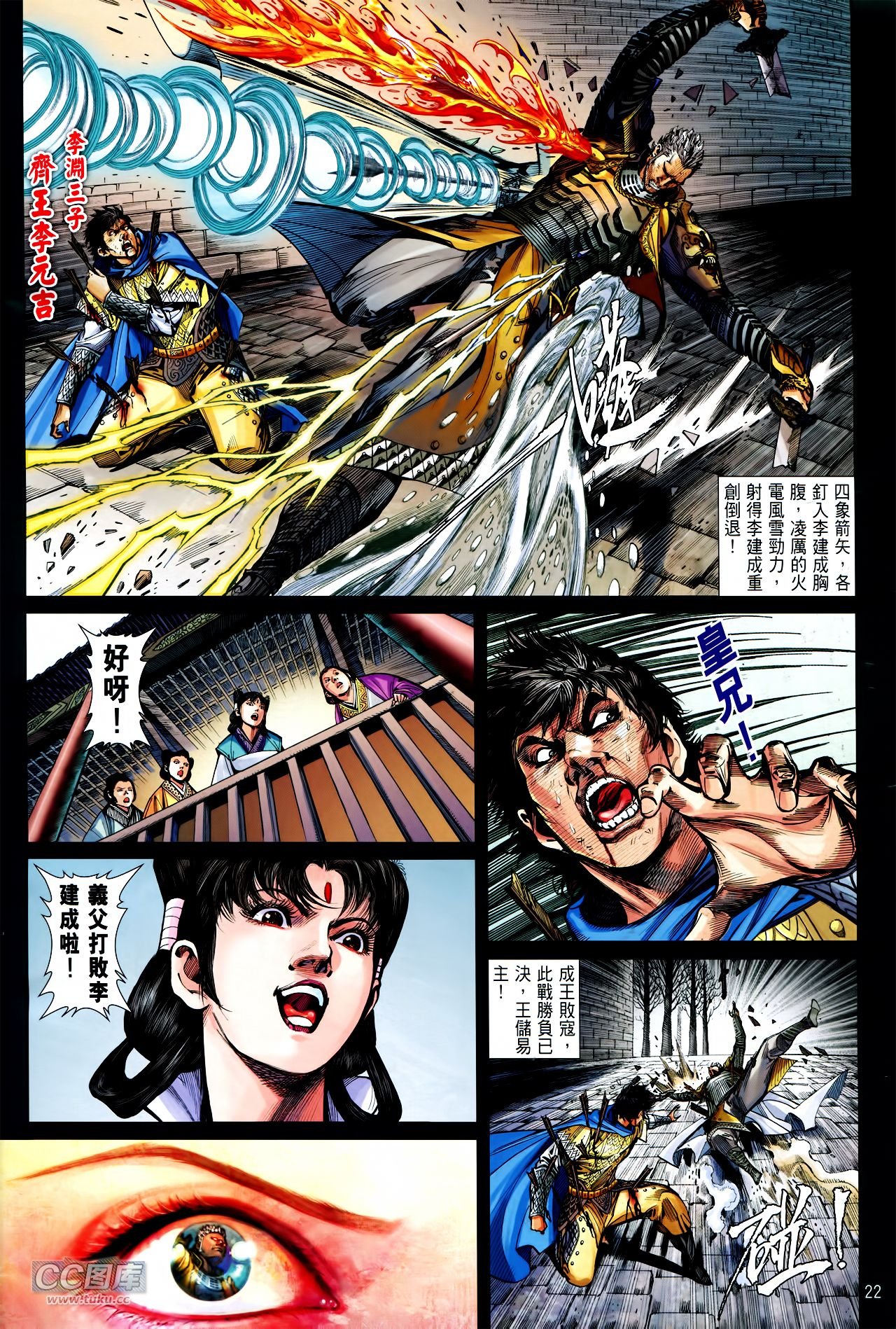 第128话