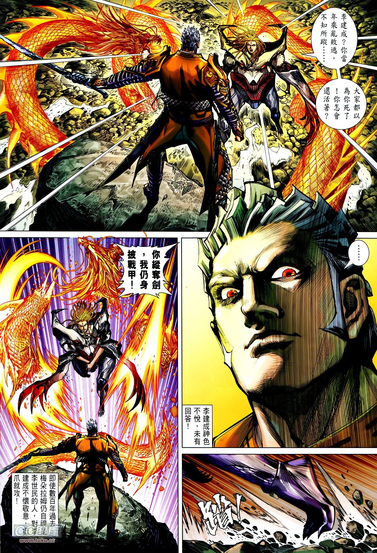 第128话