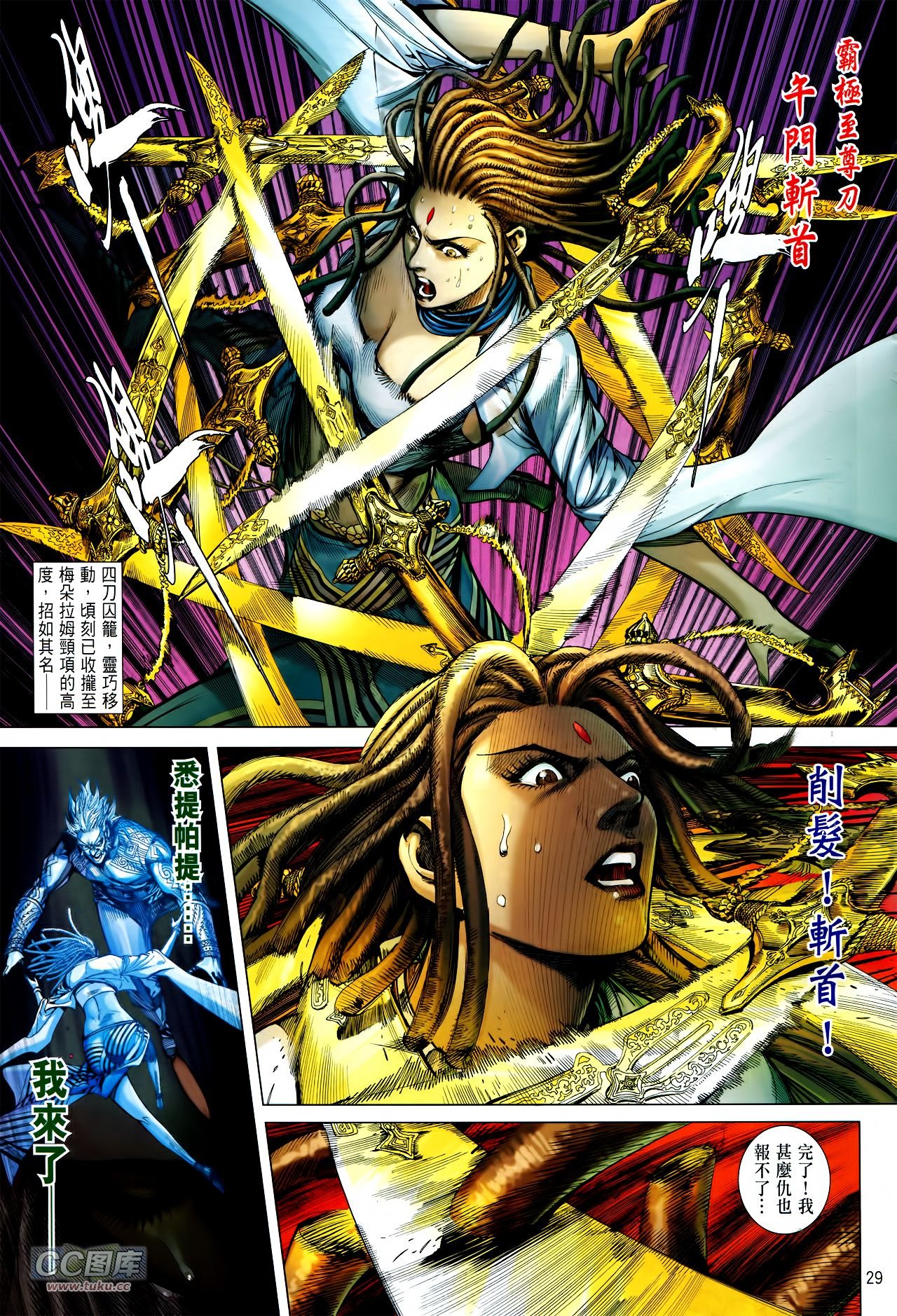 第128话