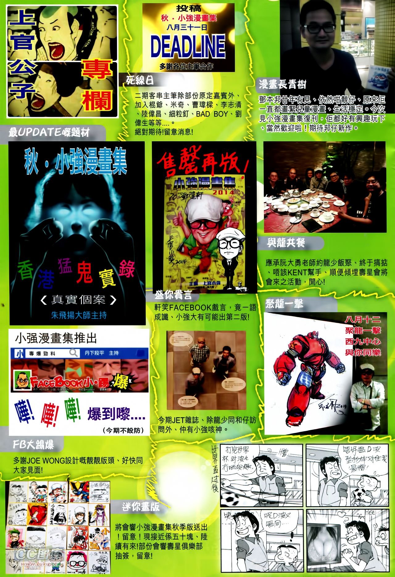 第128话