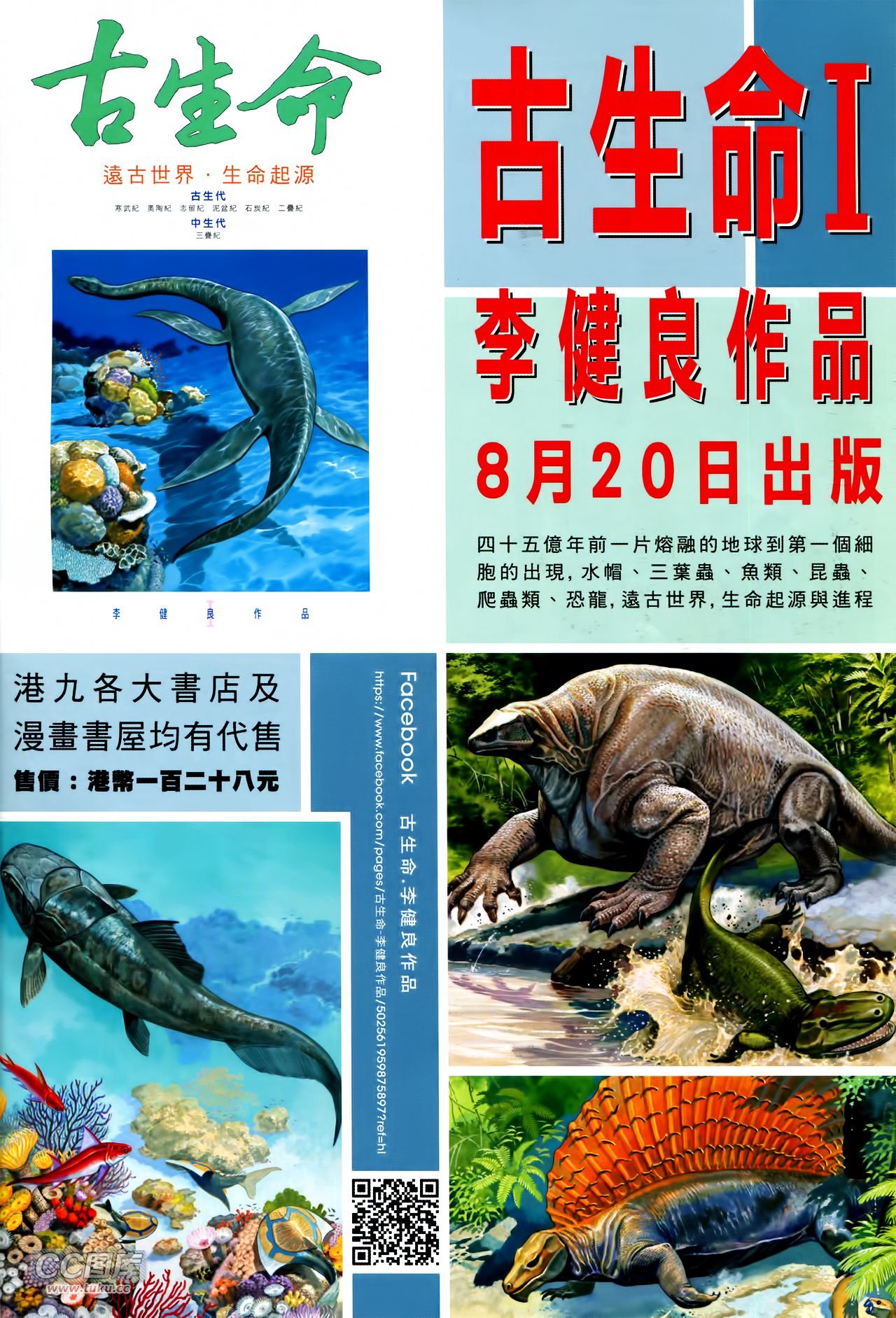 第128话
