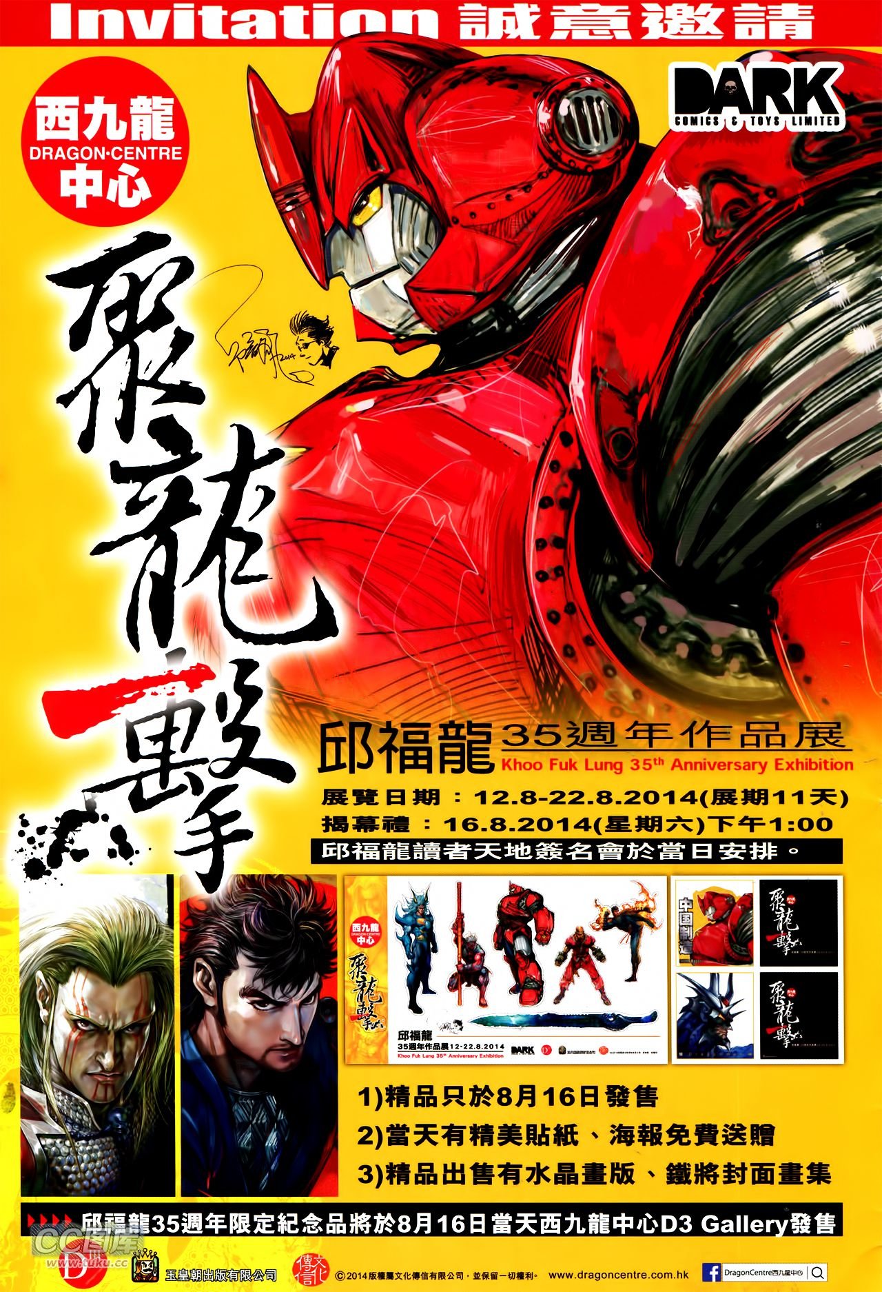 第128话