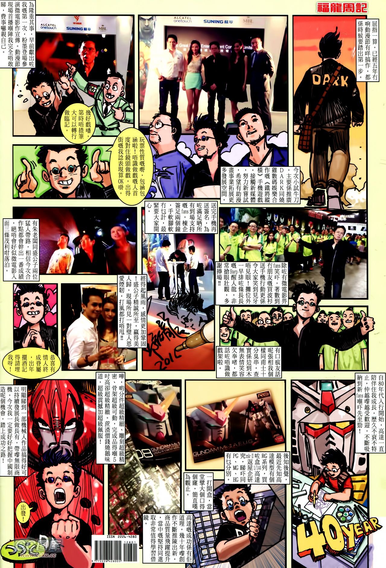 第128话
