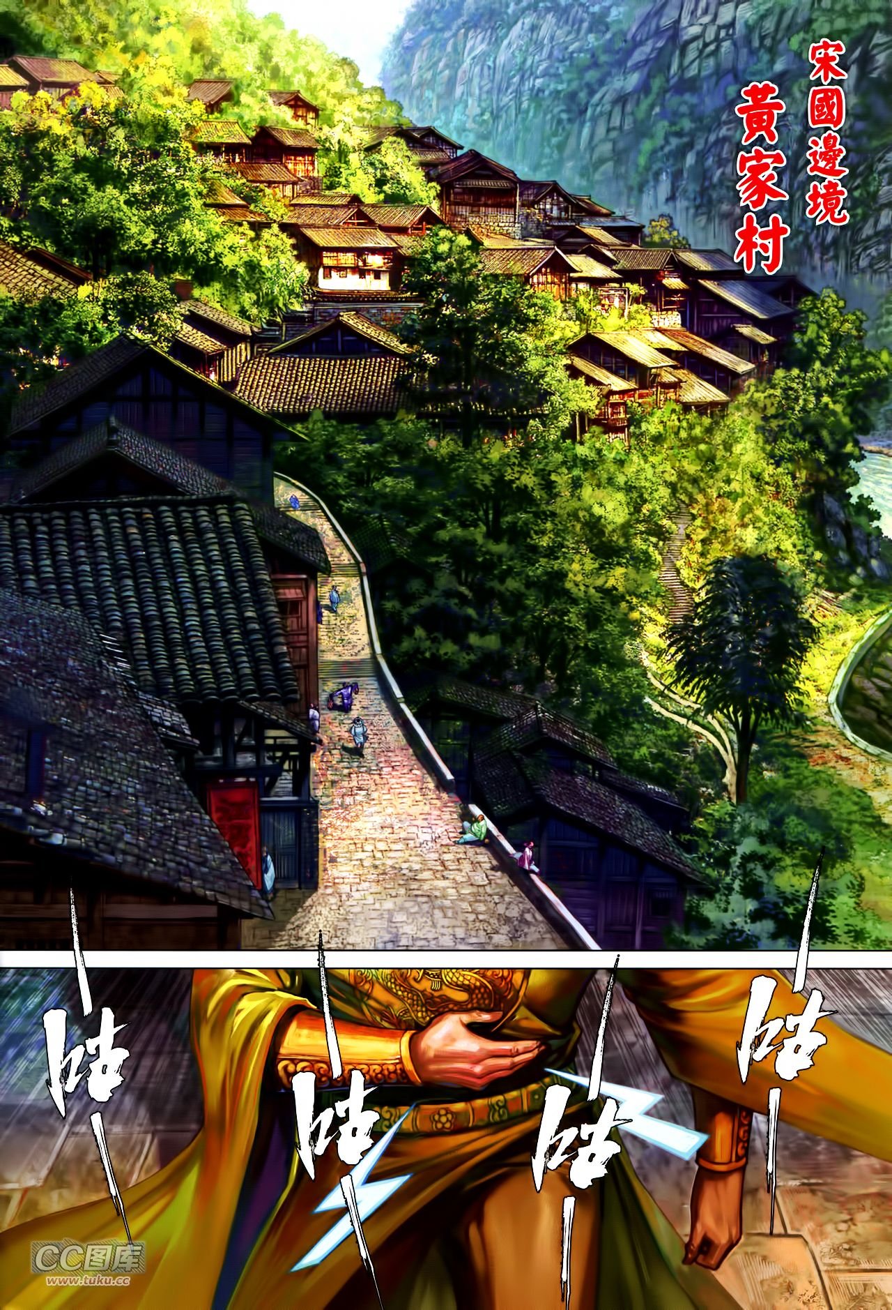 第129话