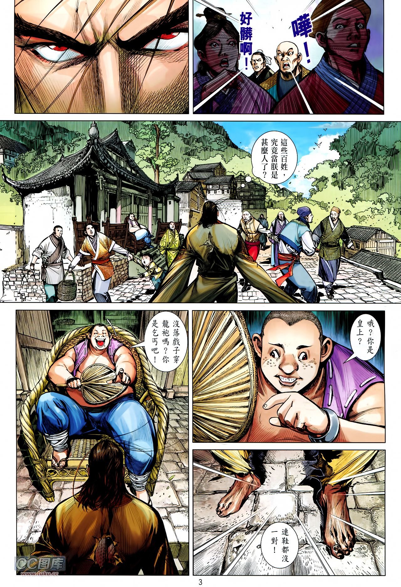 第129话