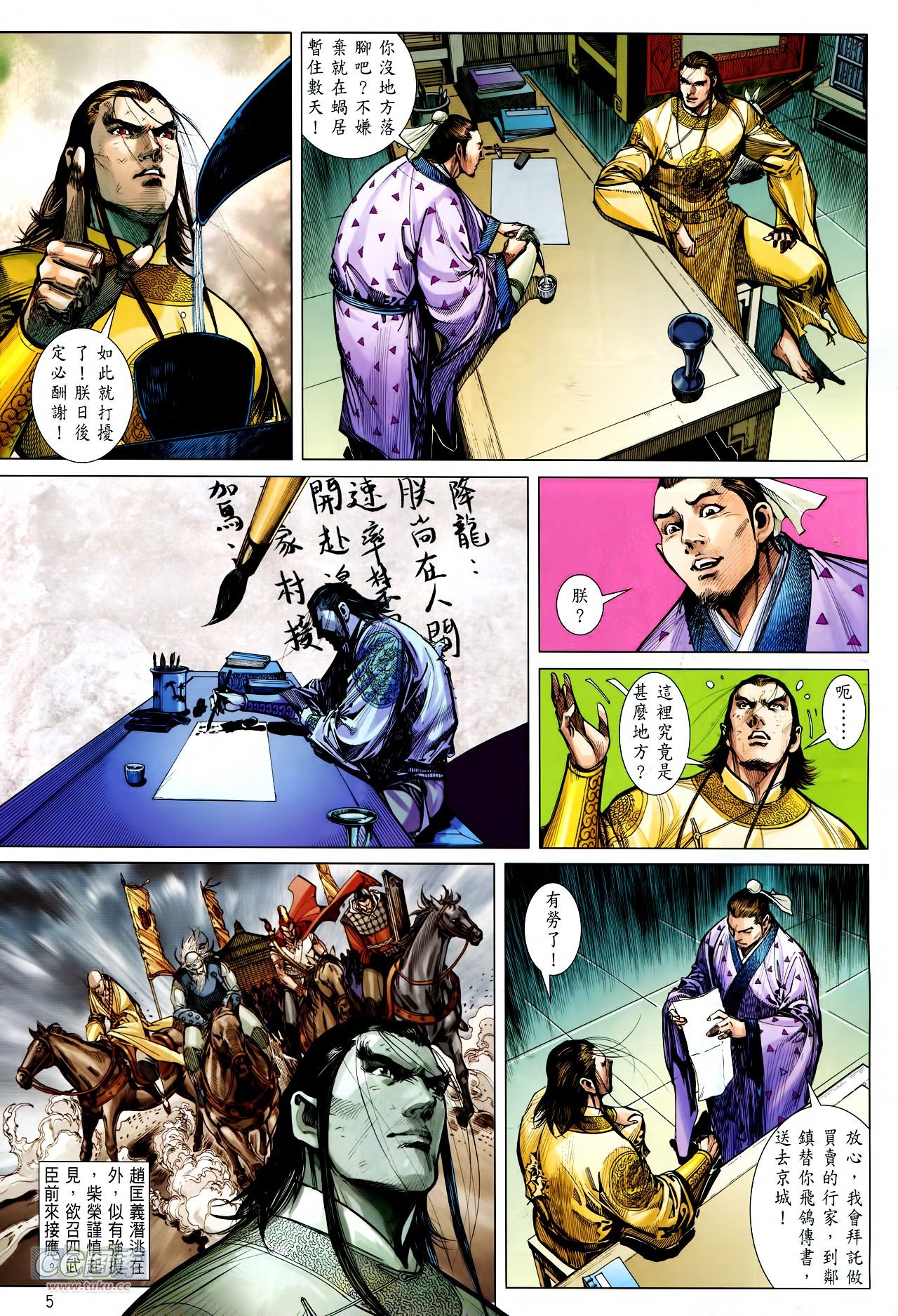 第129话