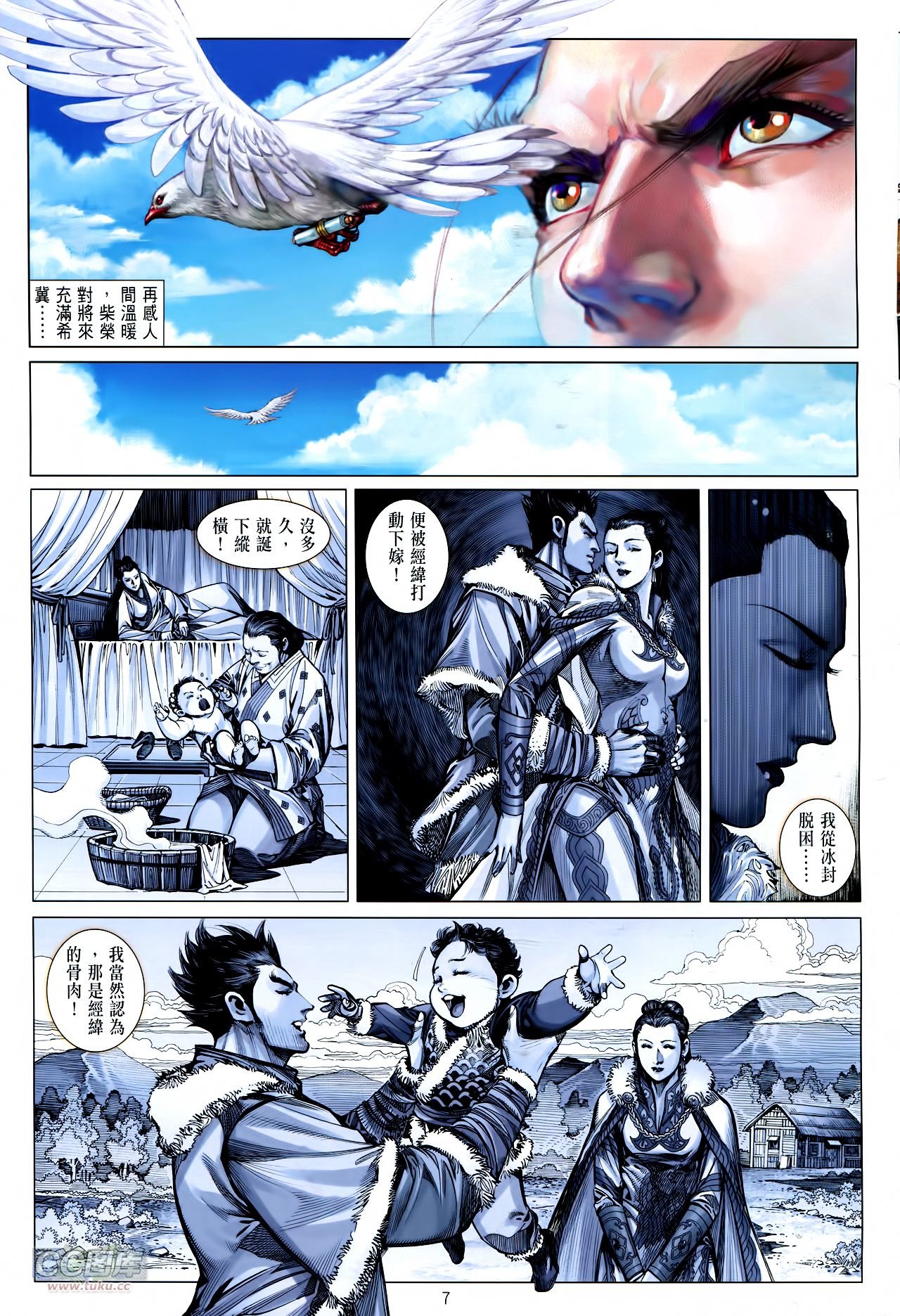 第129话