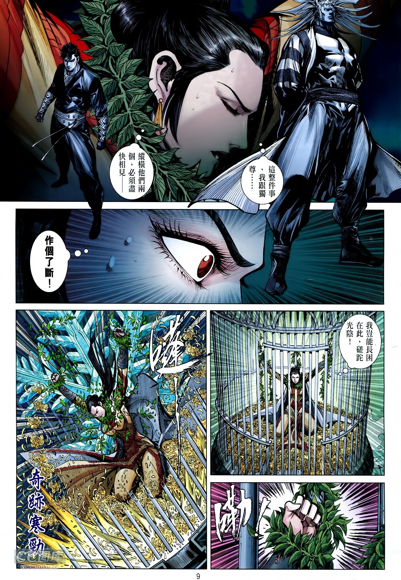 第129话