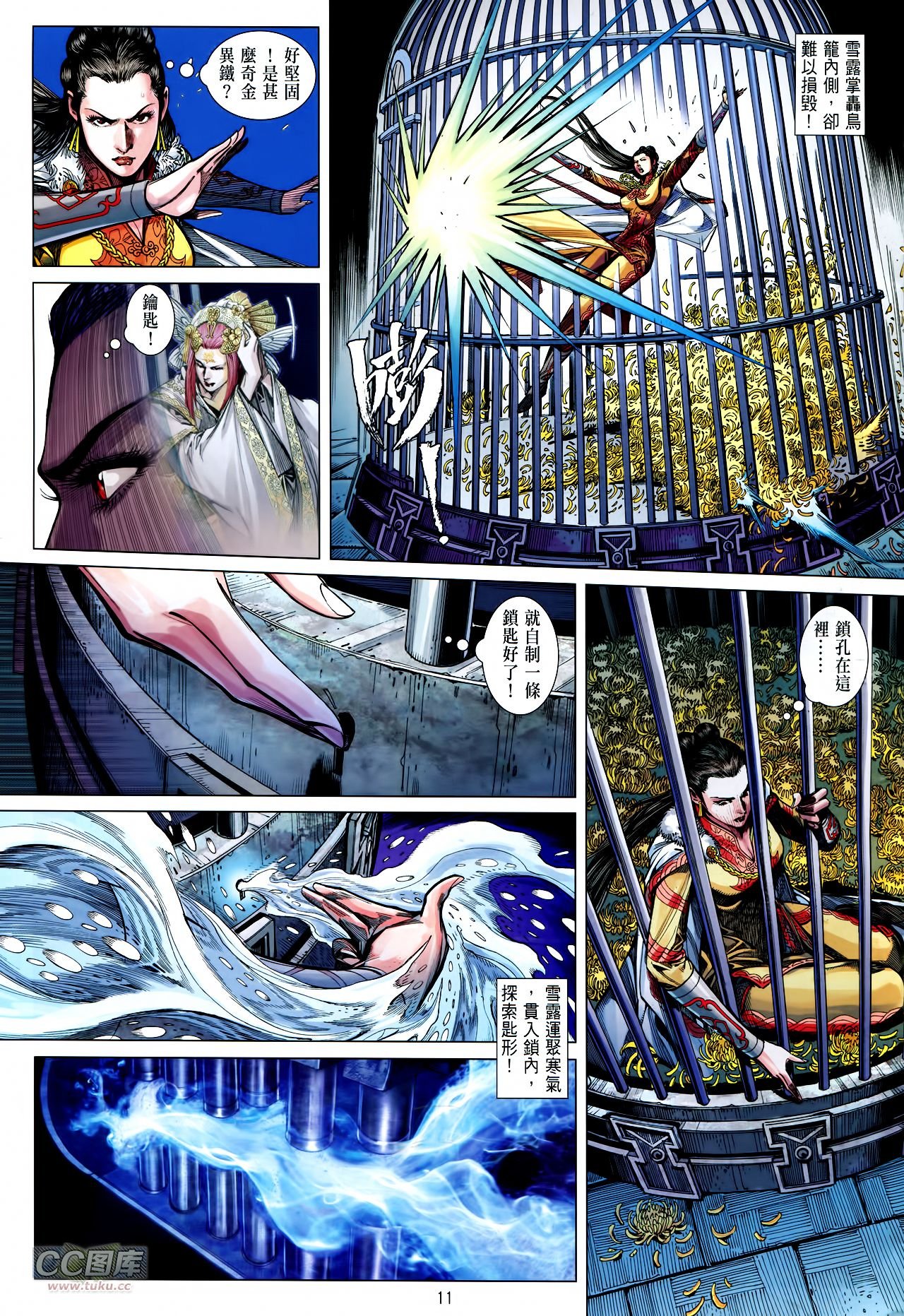 第129话