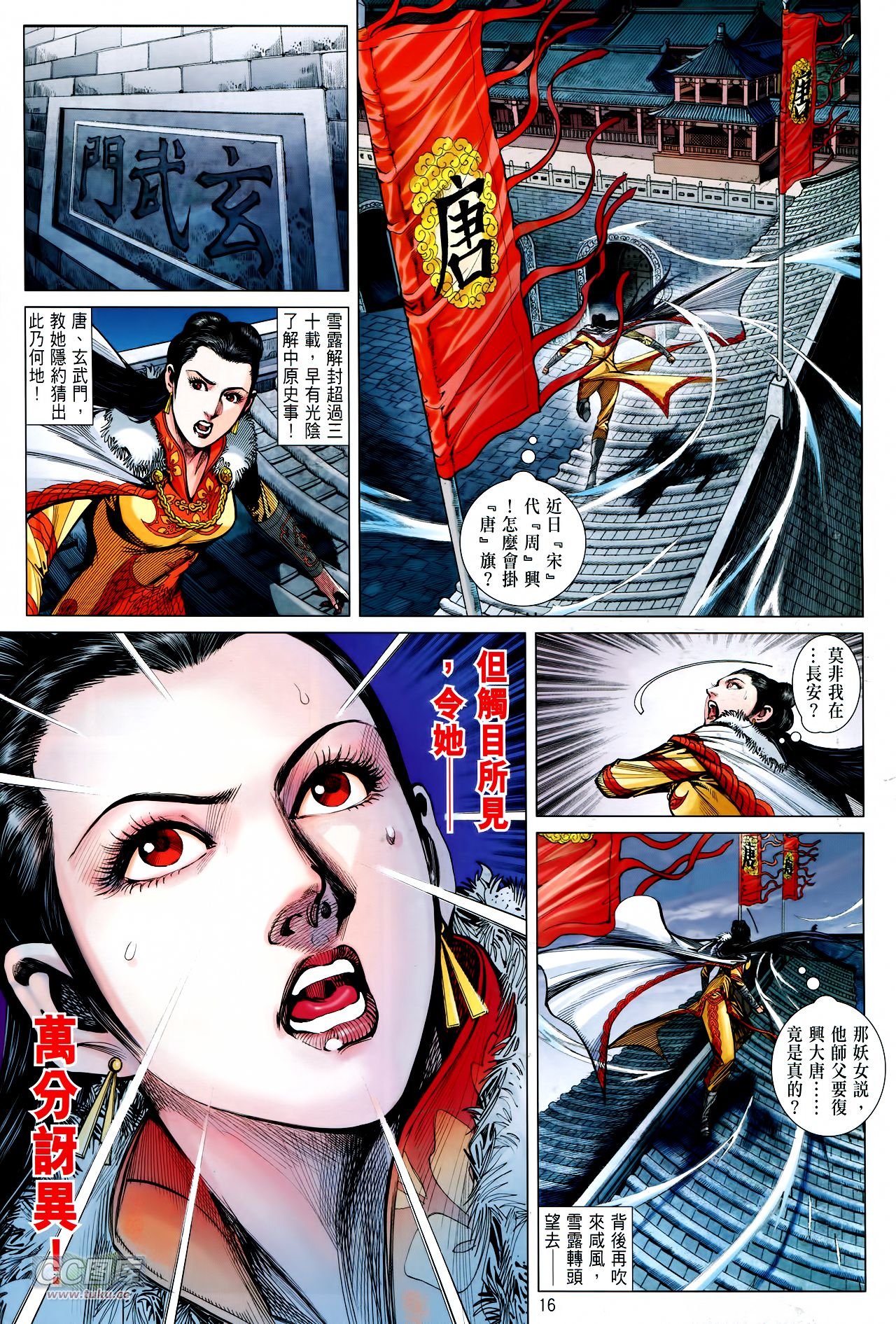 第129话