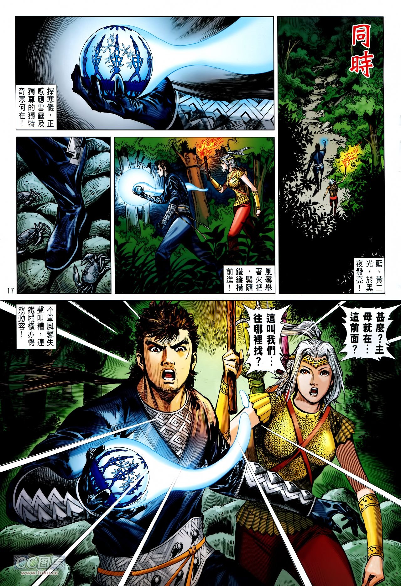 第129话