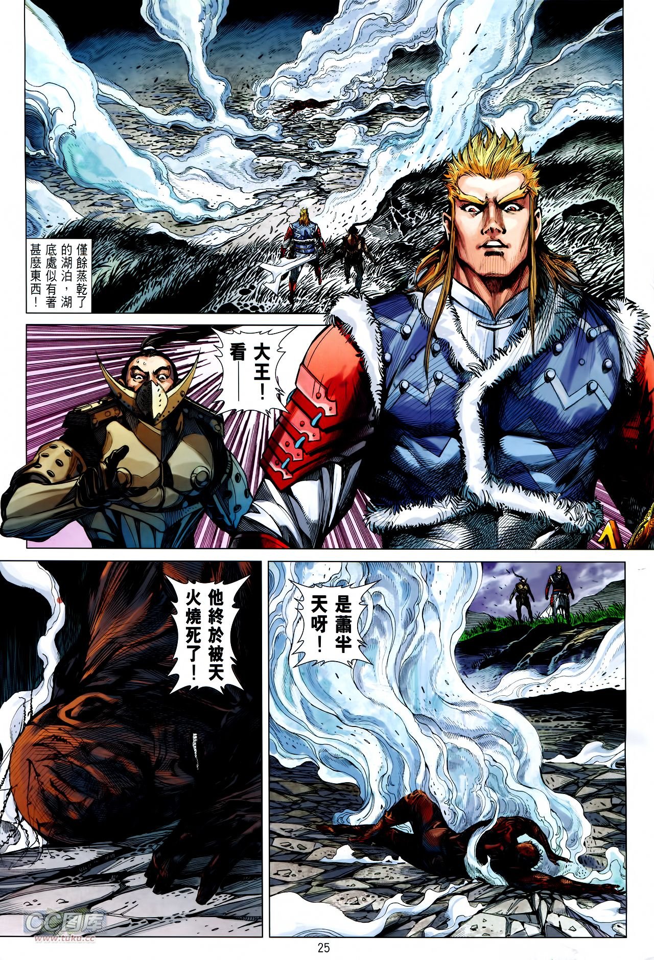 第129话