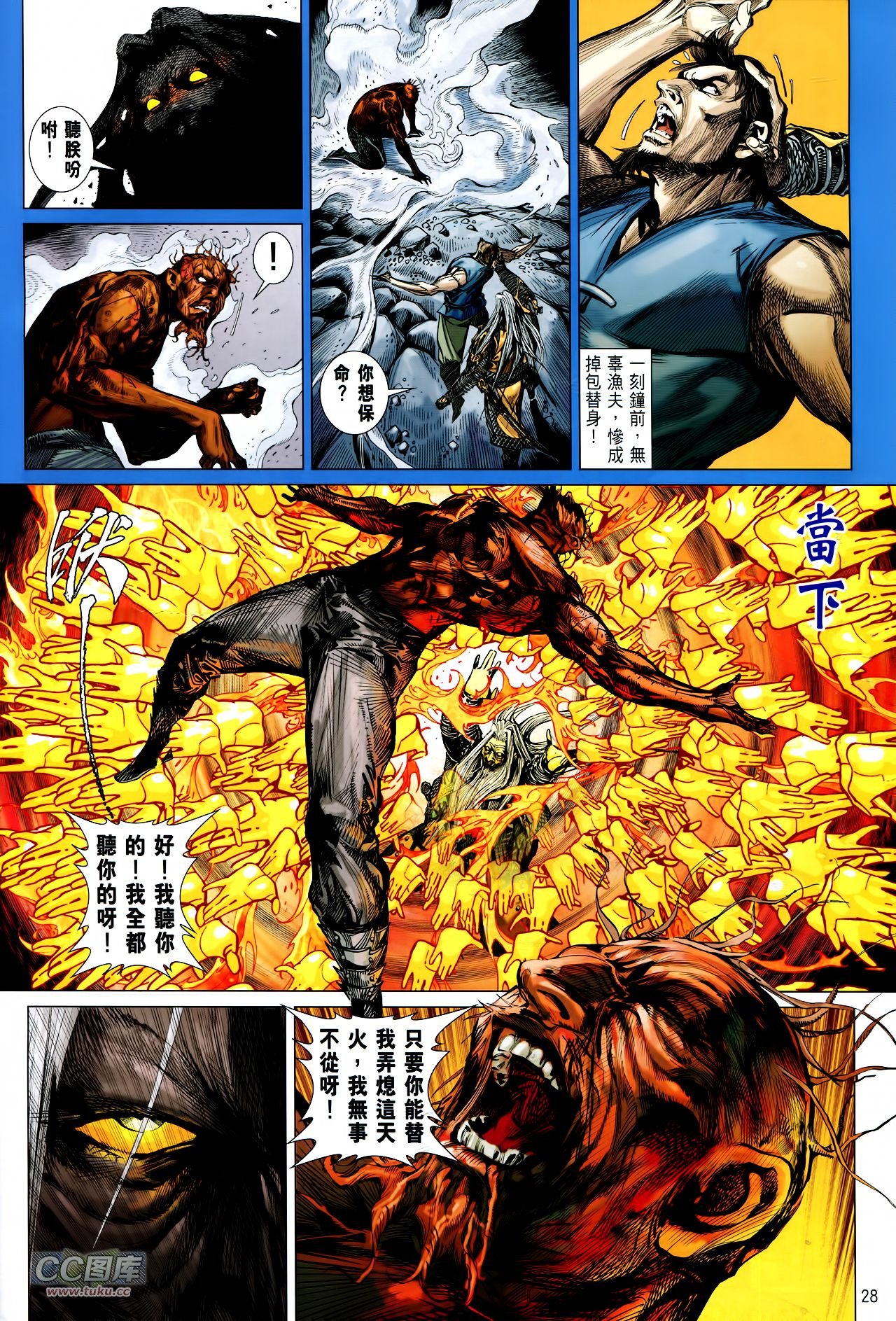 第129话