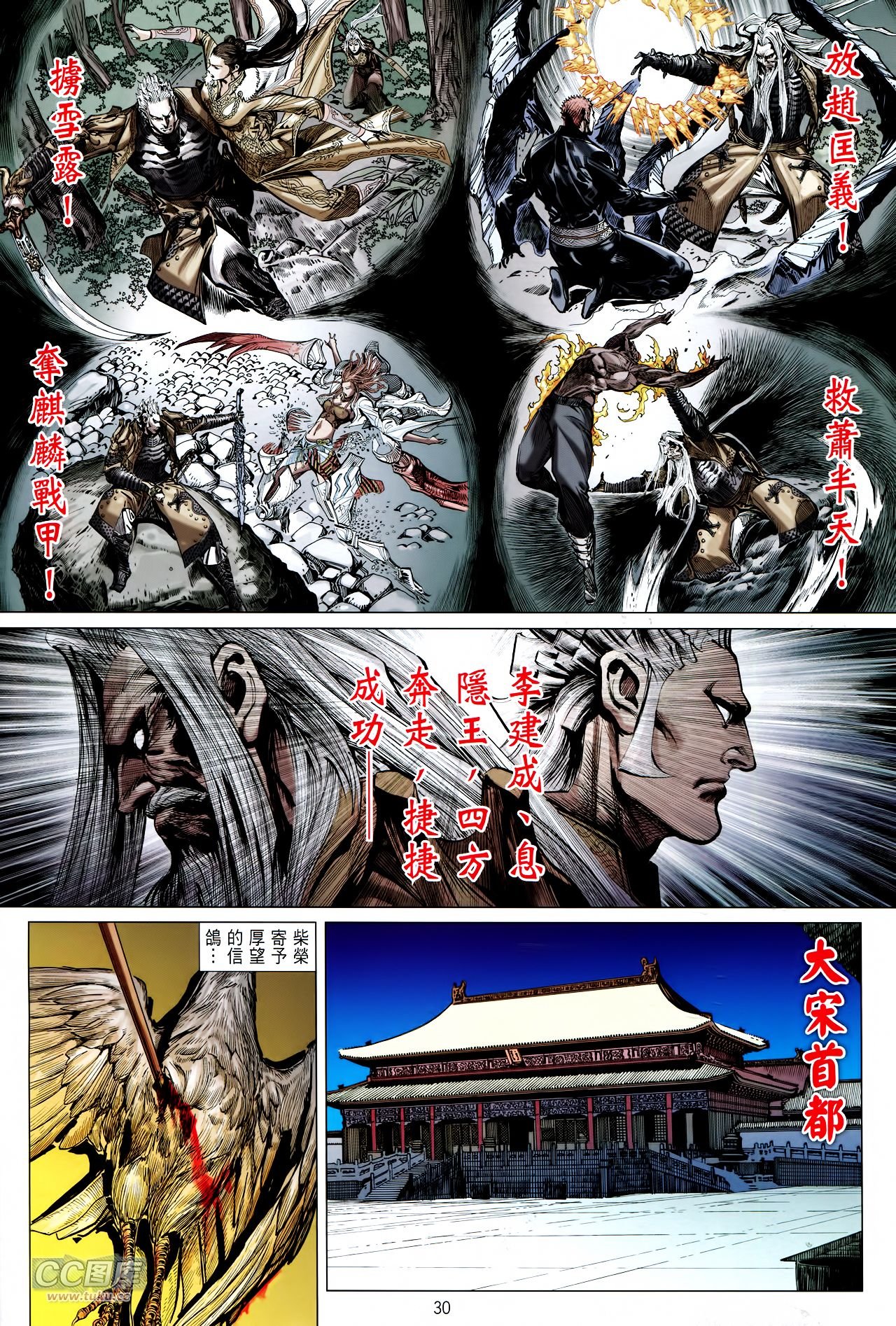 第129话