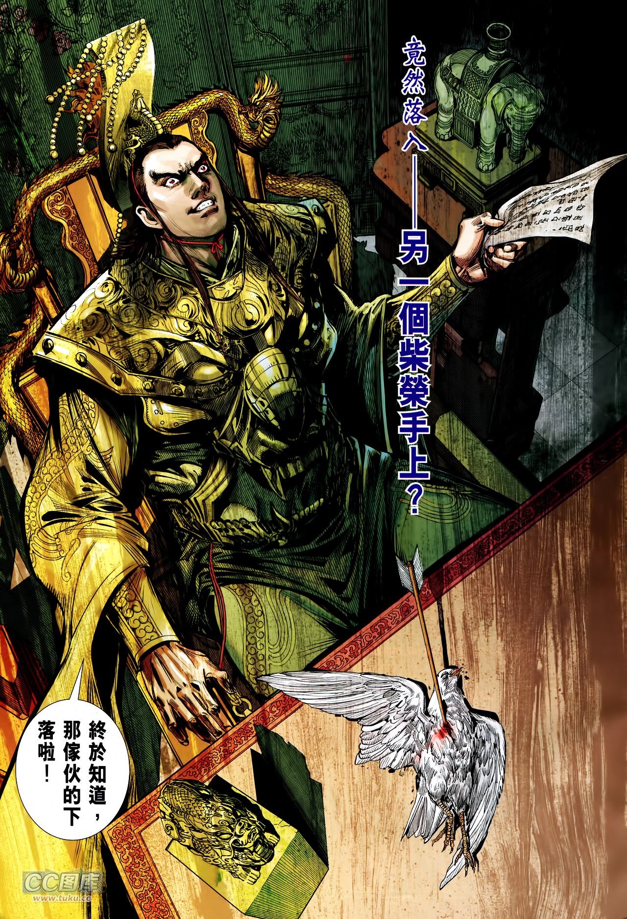 第129话