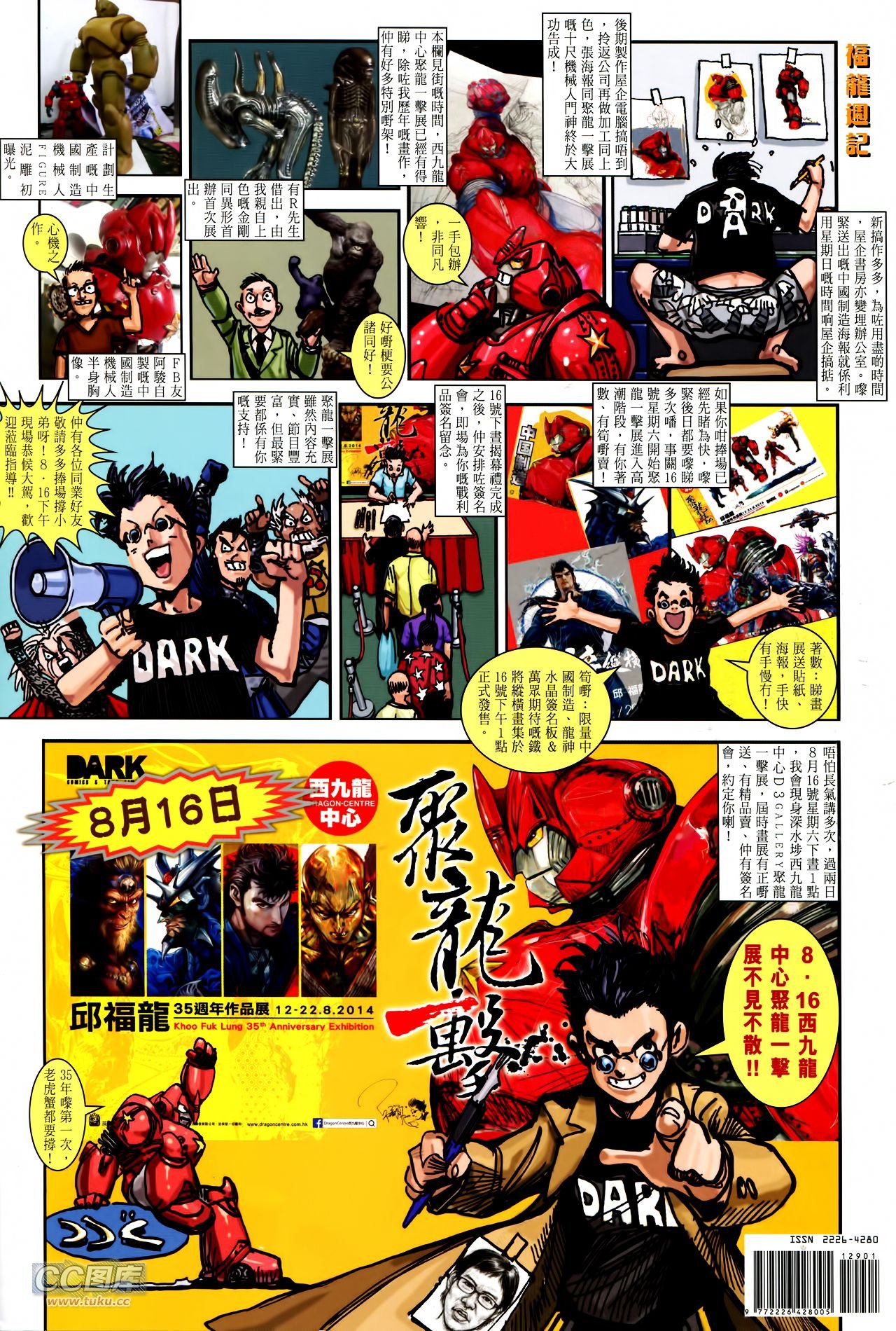 第129话