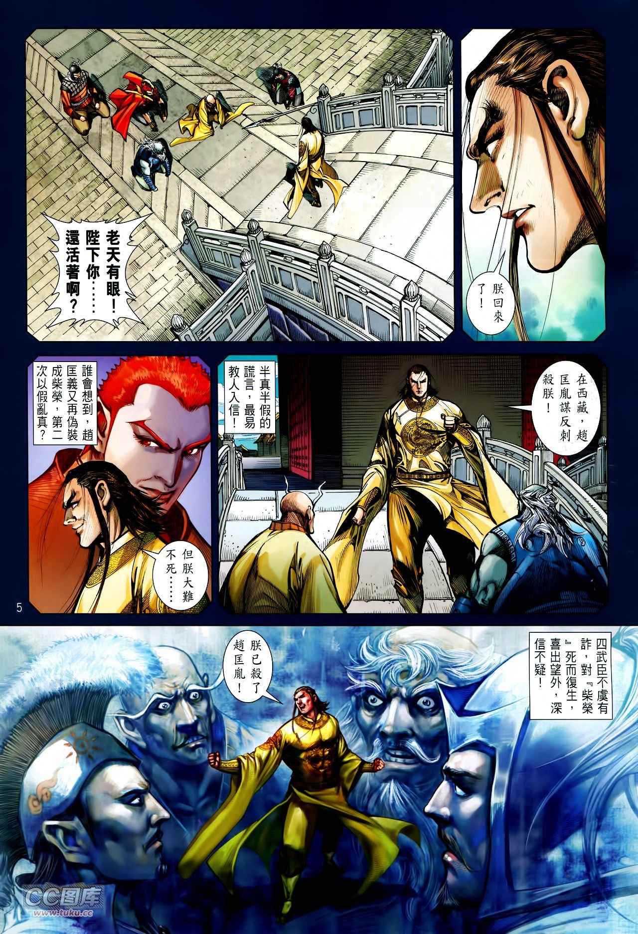 第130话
