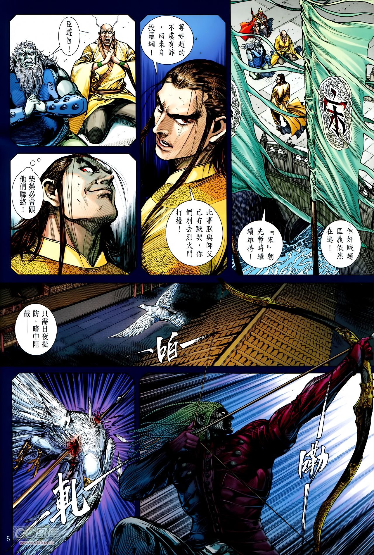 第130话