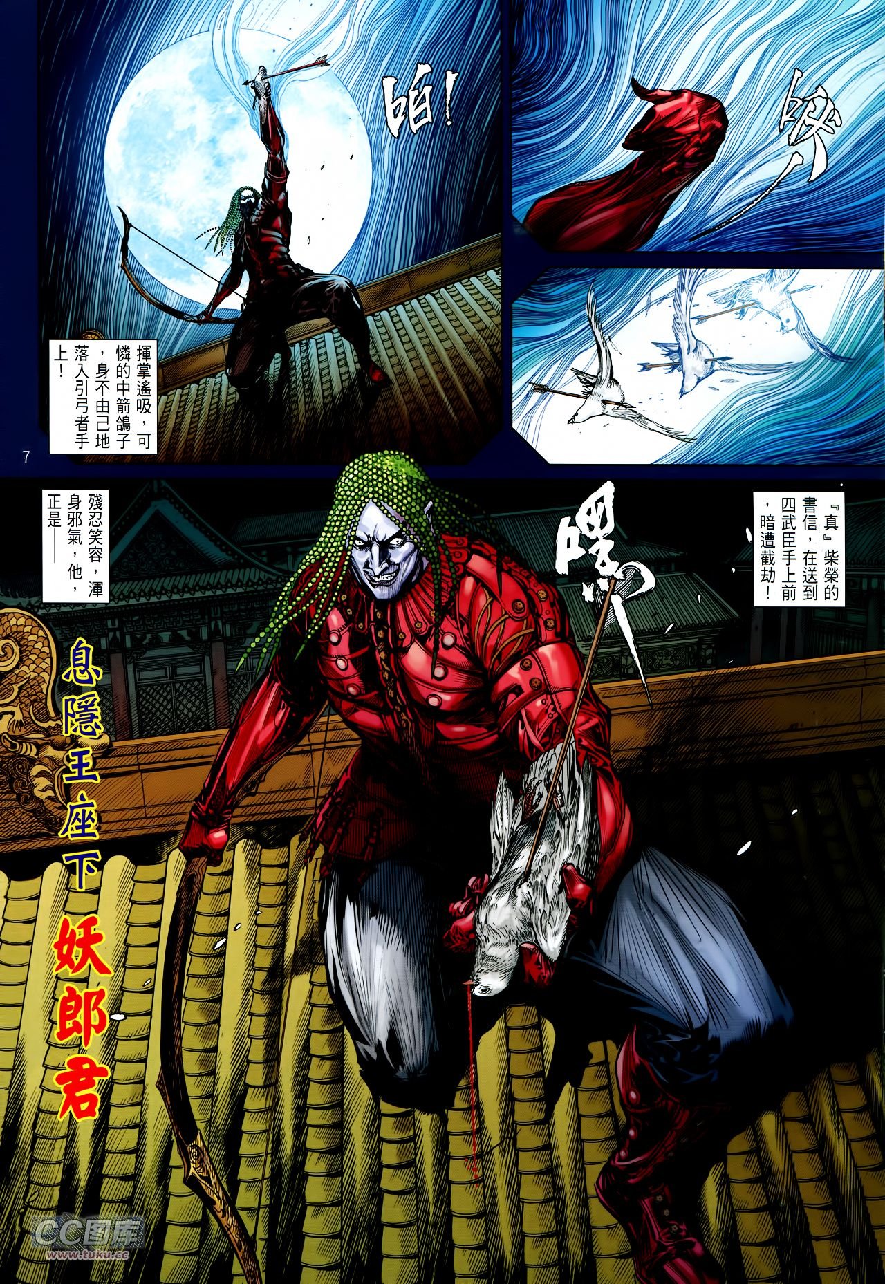 第130话