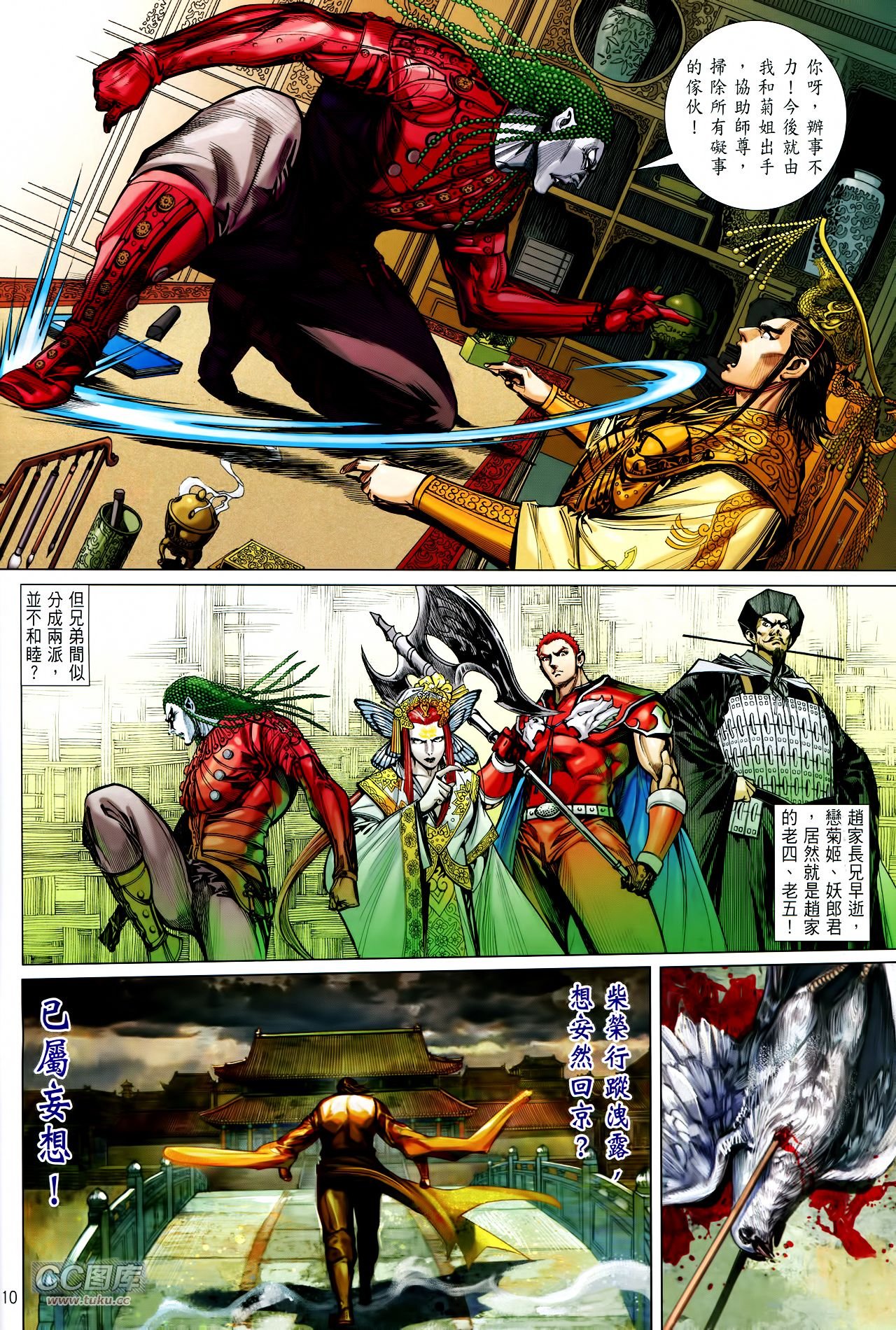 第130话