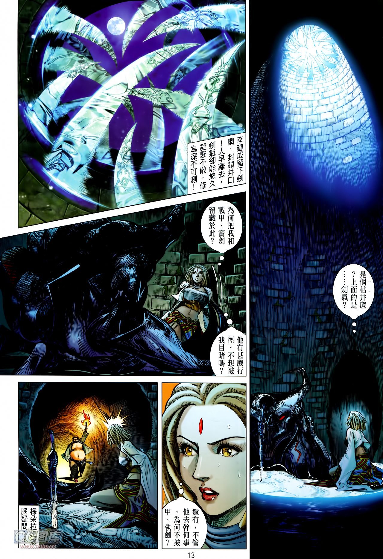 第130话