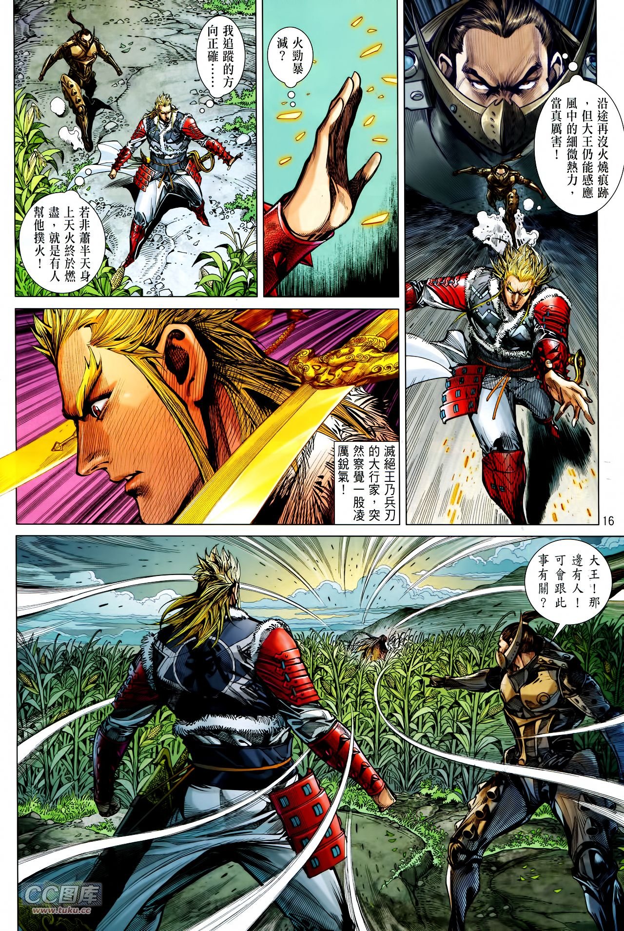 第130话