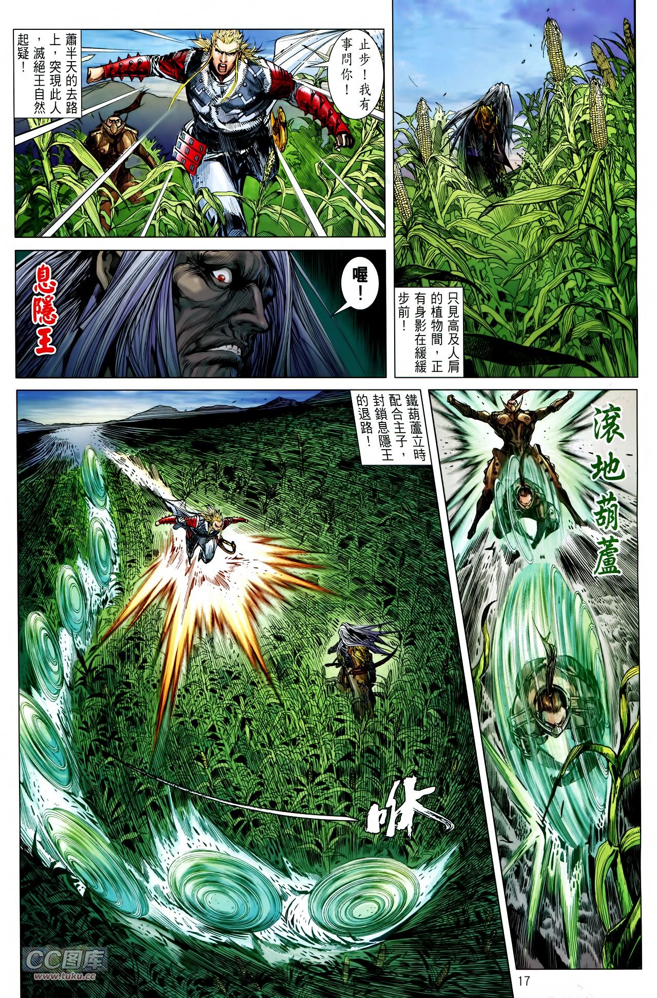 第130话